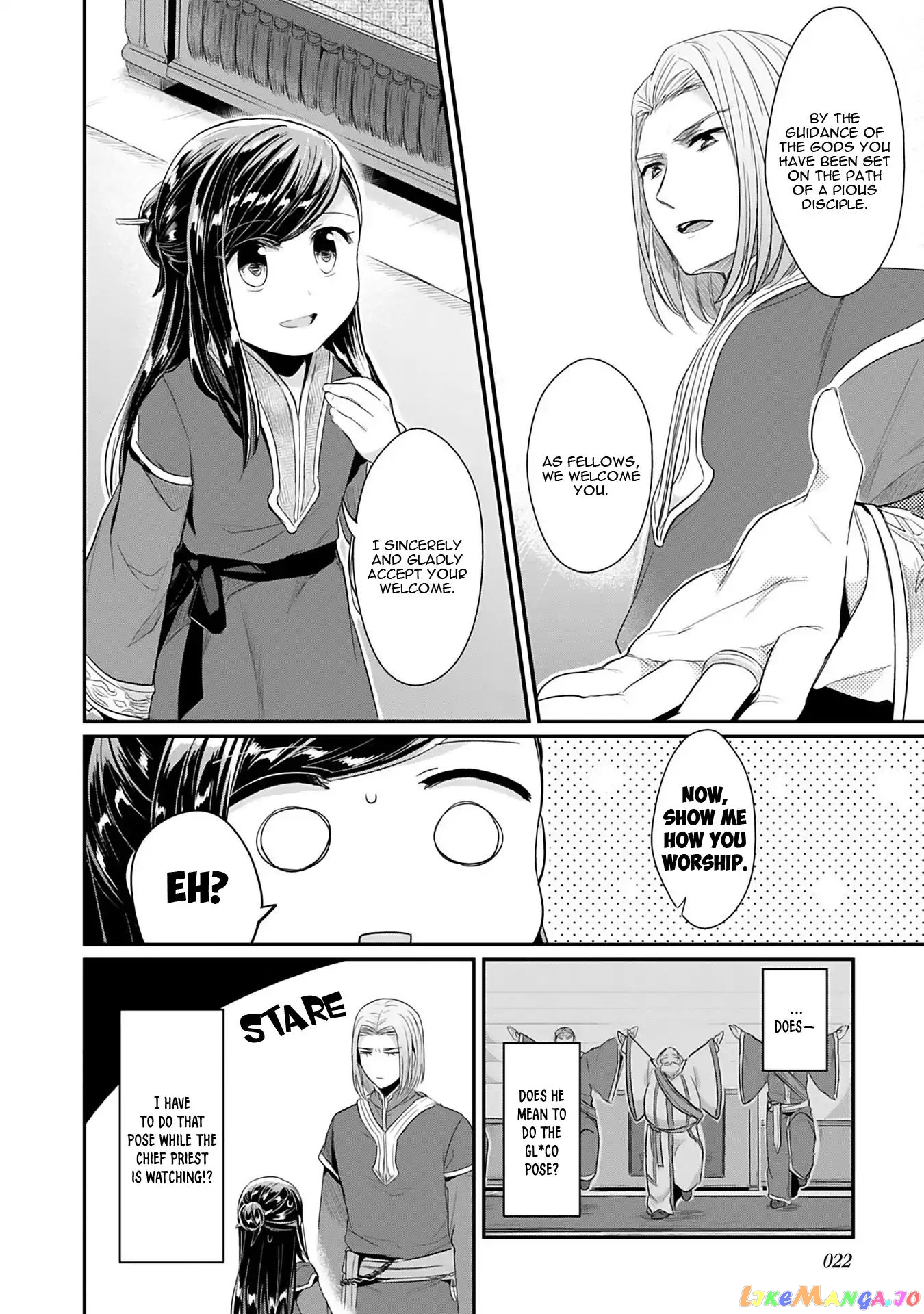 Ascendance of a Bookworm ~I'll Do Anything to Become a Librarian~ Part 2 「I'll Become a Shrine Maiden for Books!」 chapter 1 - page 23