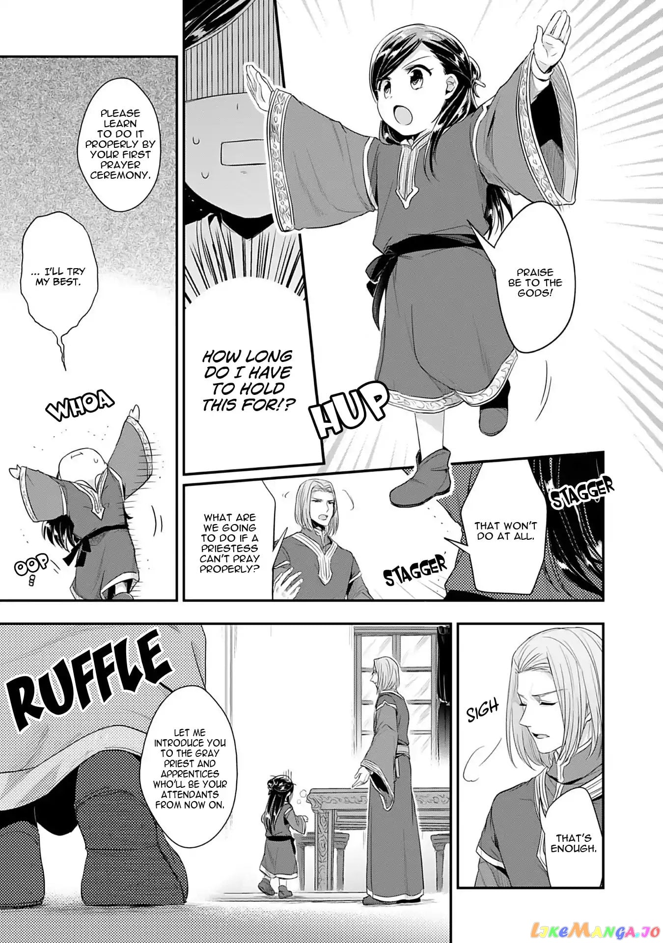 Ascendance of a Bookworm ~I'll Do Anything to Become a Librarian~ Part 2 「I'll Become a Shrine Maiden for Books!」 chapter 1 - page 24