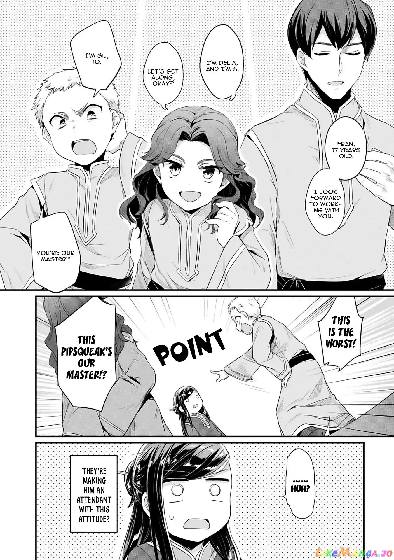 Ascendance of a Bookworm ~I'll Do Anything to Become a Librarian~ Part 2 「I'll Become a Shrine Maiden for Books!」 chapter 1 - page 25
