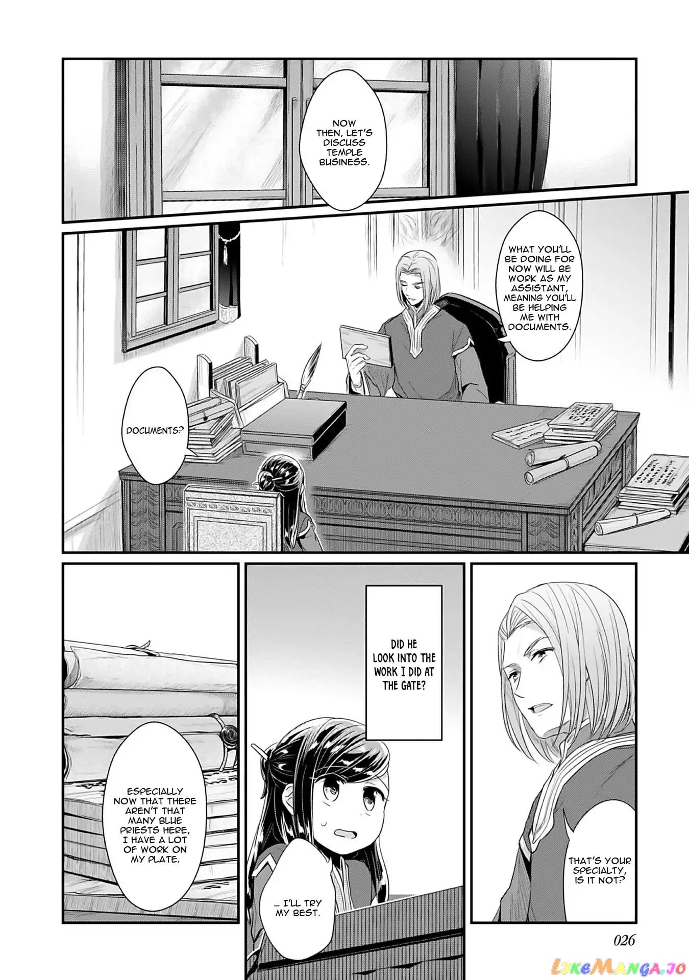 Ascendance of a Bookworm ~I'll Do Anything to Become a Librarian~ Part 2 「I'll Become a Shrine Maiden for Books!」 chapter 1 - page 27