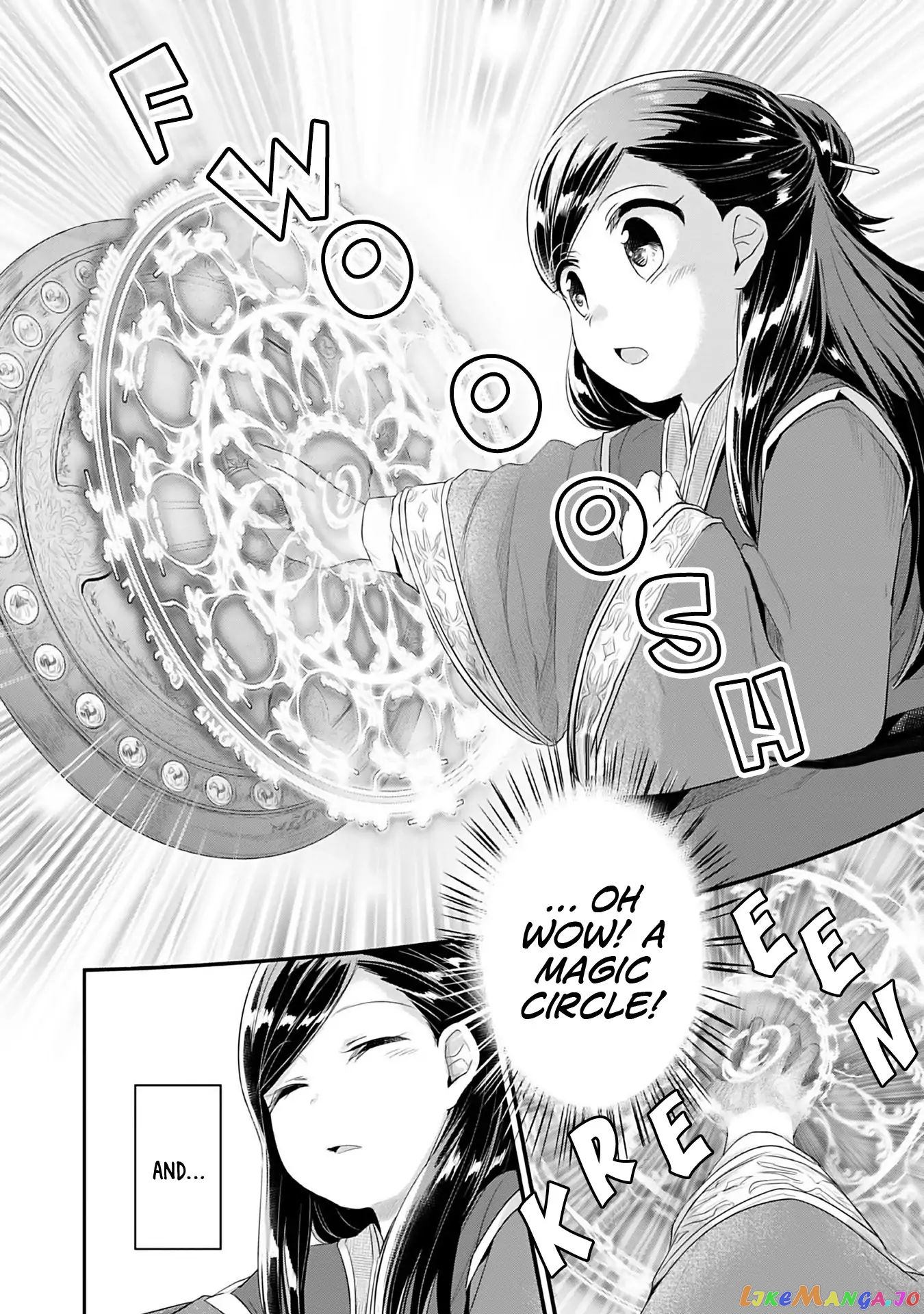 Ascendance of a Bookworm ~I'll Do Anything to Become a Librarian~ Part 2 「I'll Become a Shrine Maiden for Books!」 chapter 1 - page 31