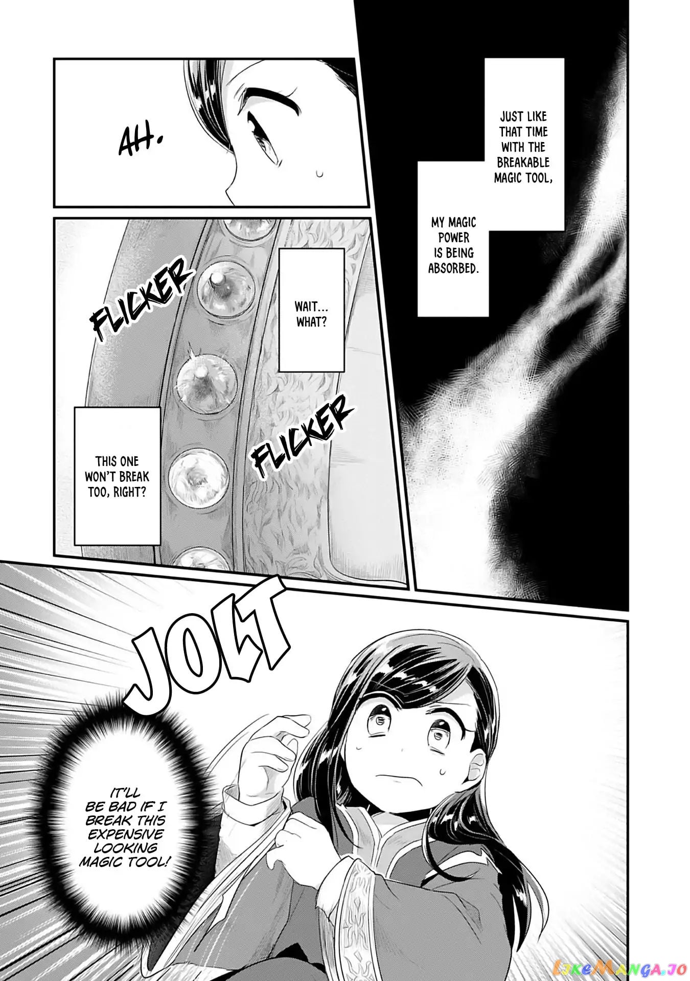 Ascendance of a Bookworm ~I'll Do Anything to Become a Librarian~ Part 2 「I'll Become a Shrine Maiden for Books!」 chapter 1 - page 32