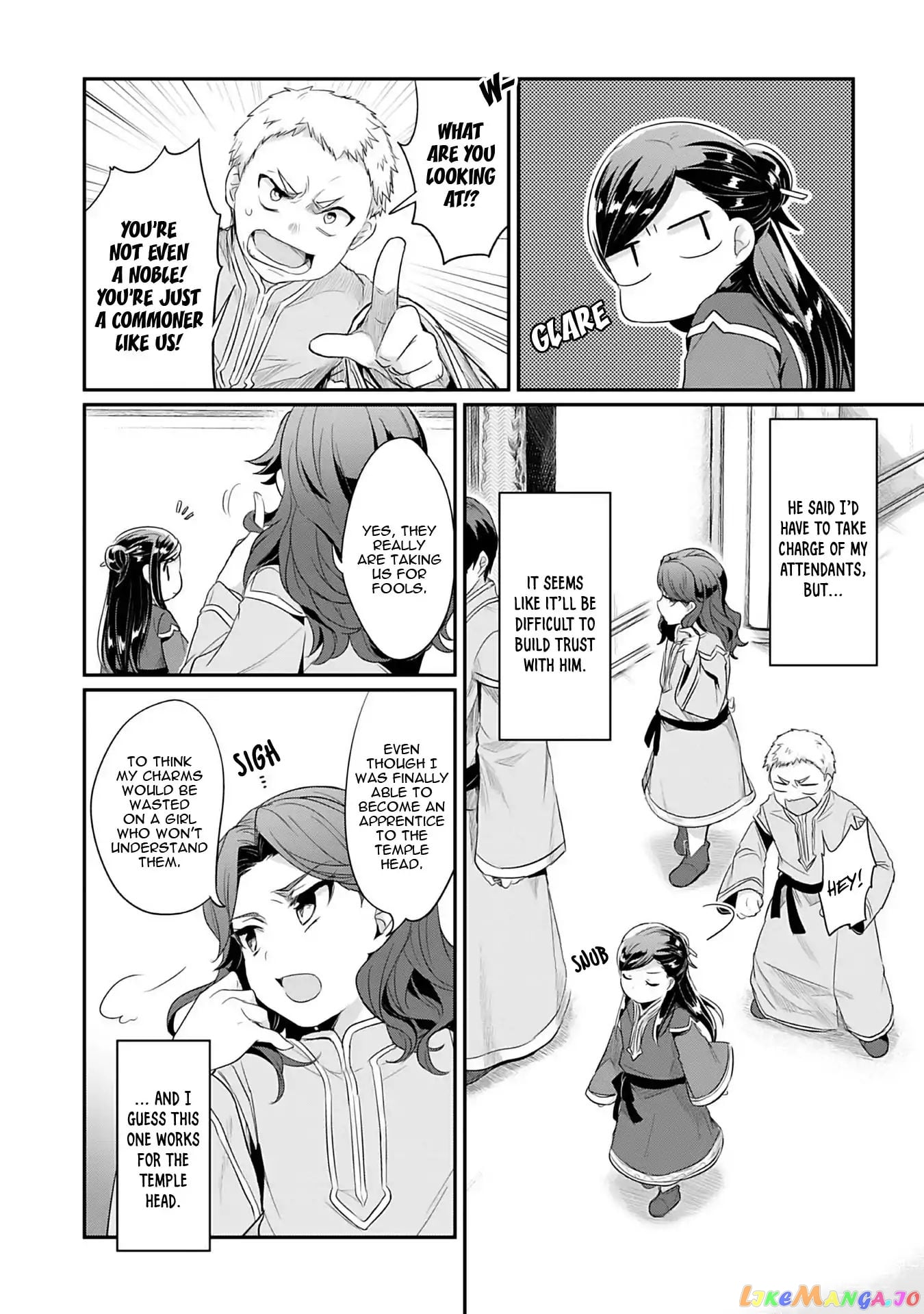 Ascendance of a Bookworm ~I'll Do Anything to Become a Librarian~ Part 2 「I'll Become a Shrine Maiden for Books!」 chapter 1 - page 35