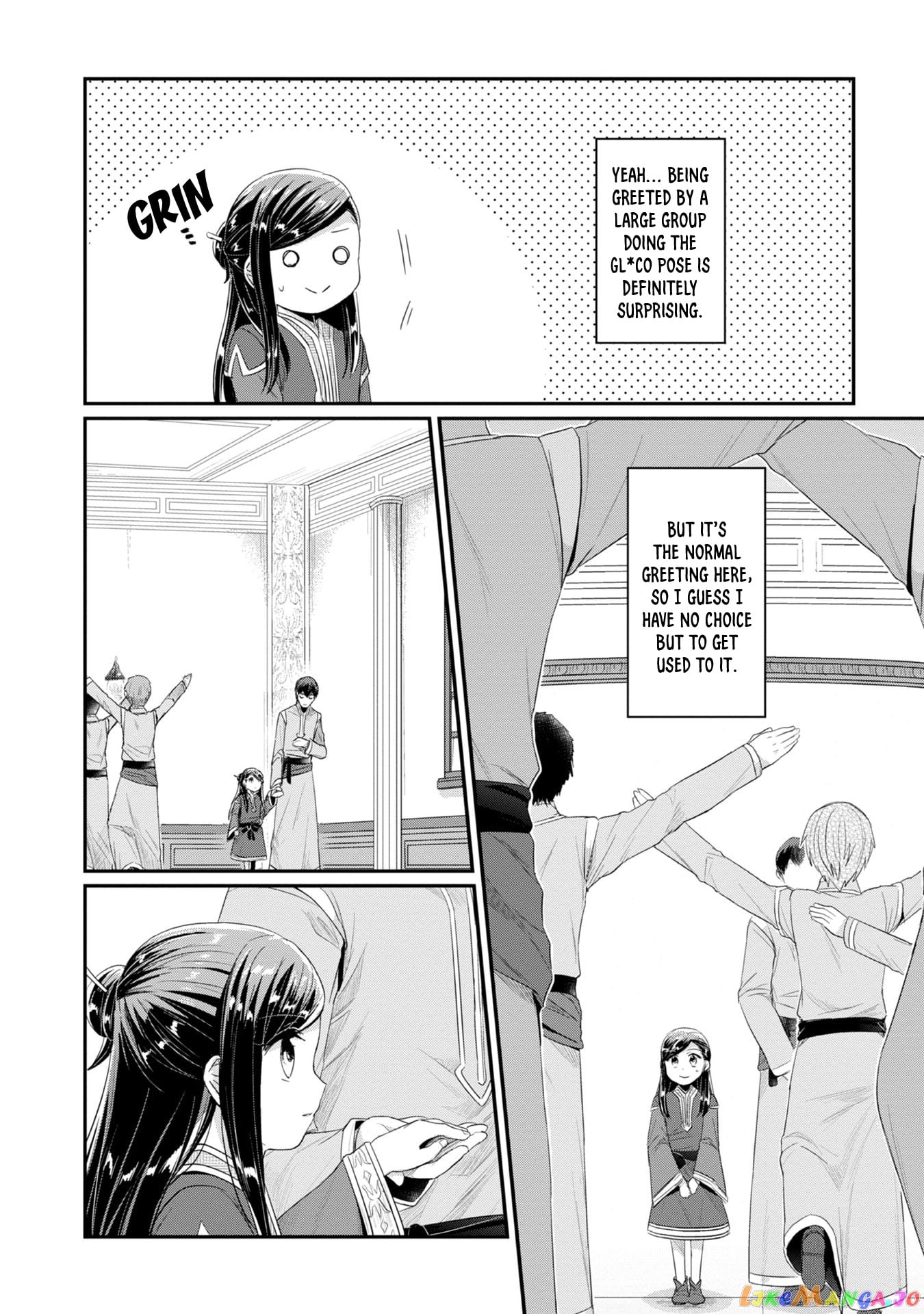 Ascendance of a Bookworm ~I'll Do Anything to Become a Librarian~ Part 2 「I'll Become a Shrine Maiden for Books!」 chapter 11 - page 10