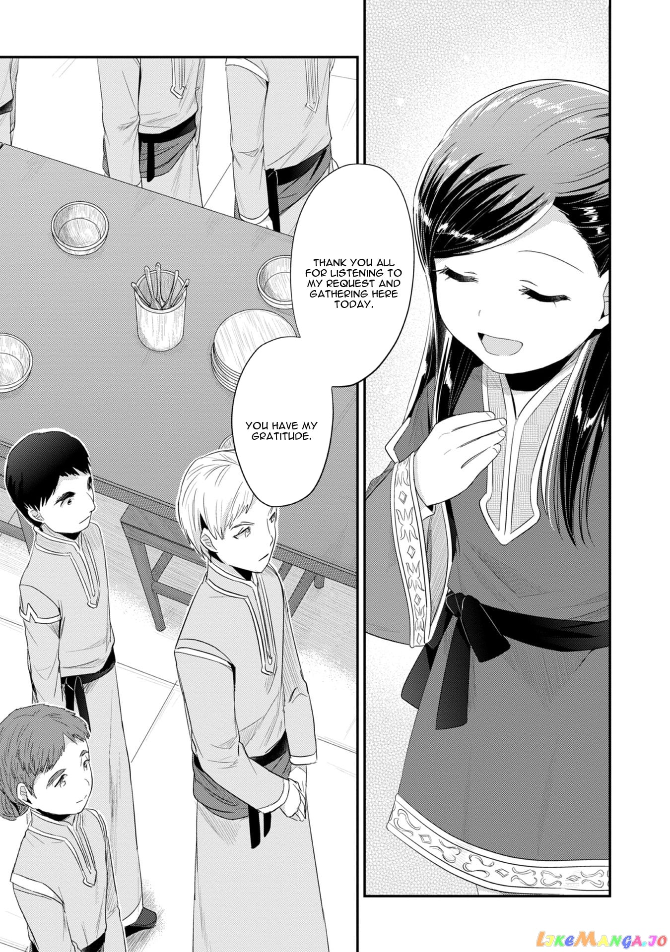 Ascendance of a Bookworm ~I'll Do Anything to Become a Librarian~ Part 2 「I'll Become a Shrine Maiden for Books!」 chapter 11 - page 13