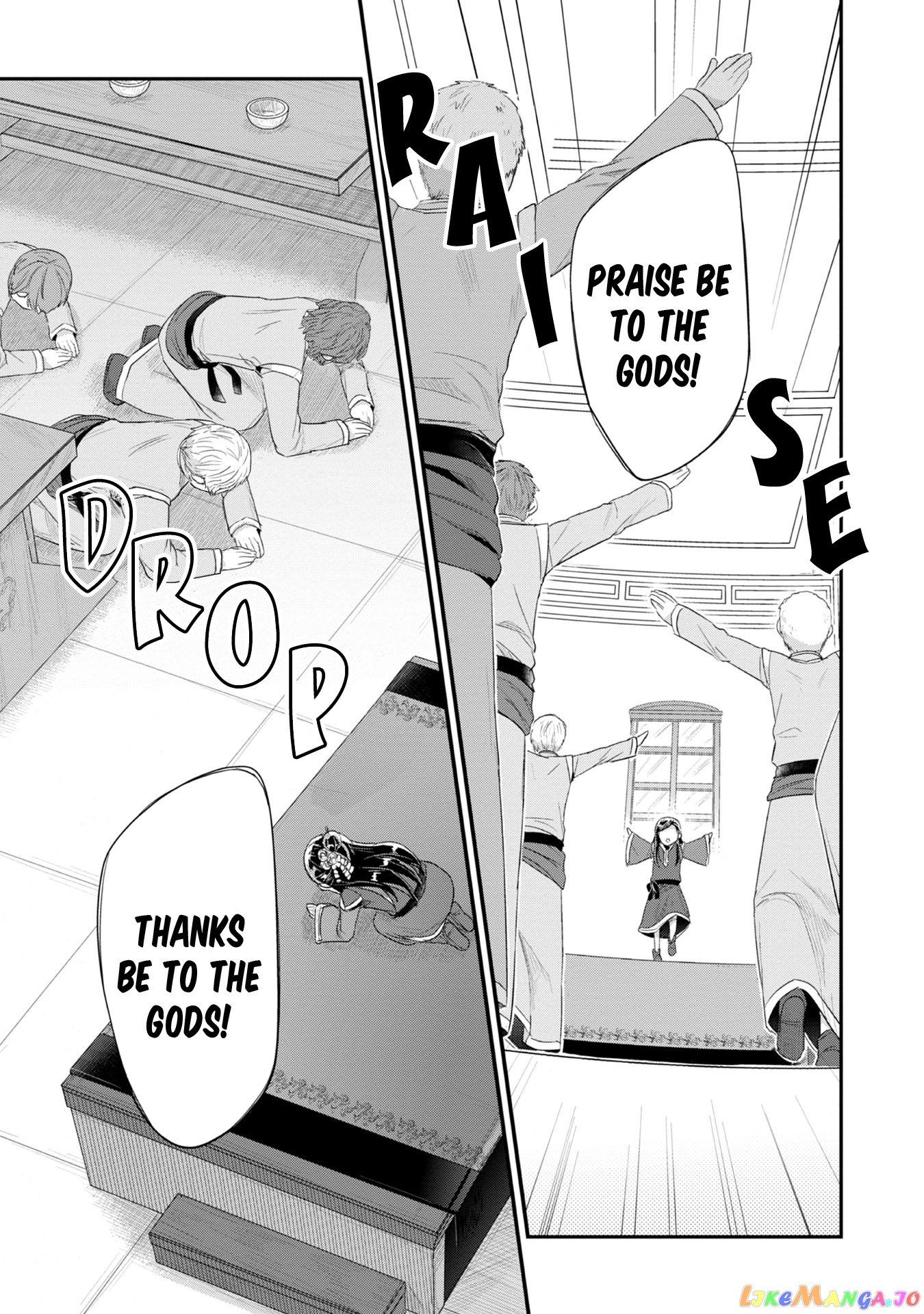 Ascendance of a Bookworm ~I'll Do Anything to Become a Librarian~ Part 2 「I'll Become a Shrine Maiden for Books!」 chapter 11 - page 15