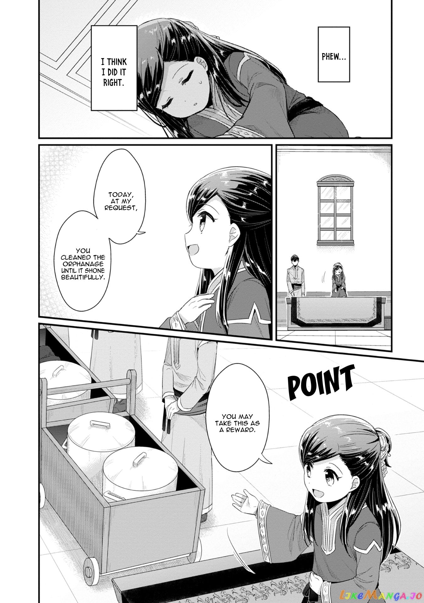 Ascendance of a Bookworm ~I'll Do Anything to Become a Librarian~ Part 2 「I'll Become a Shrine Maiden for Books!」 chapter 11 - page 16