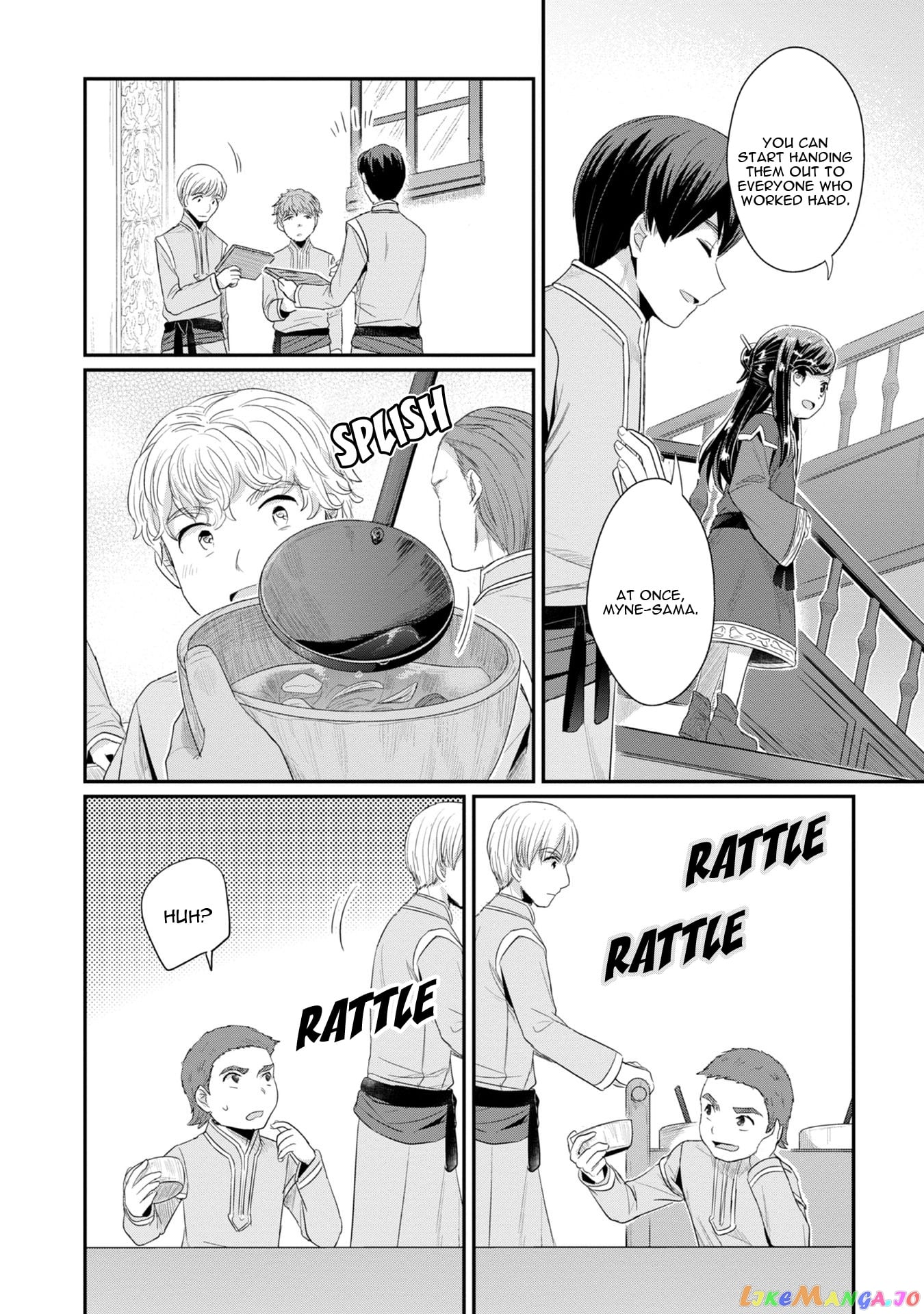 Ascendance of a Bookworm ~I'll Do Anything to Become a Librarian~ Part 2 「I'll Become a Shrine Maiden for Books!」 chapter 11 - page 18