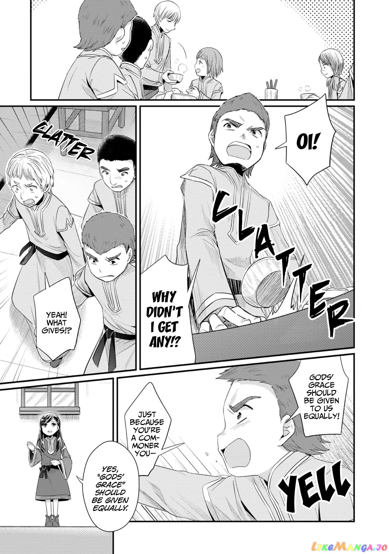 Ascendance of a Bookworm ~I'll Do Anything to Become a Librarian~ Part 2 「I'll Become a Shrine Maiden for Books!」 chapter 11 - page 19