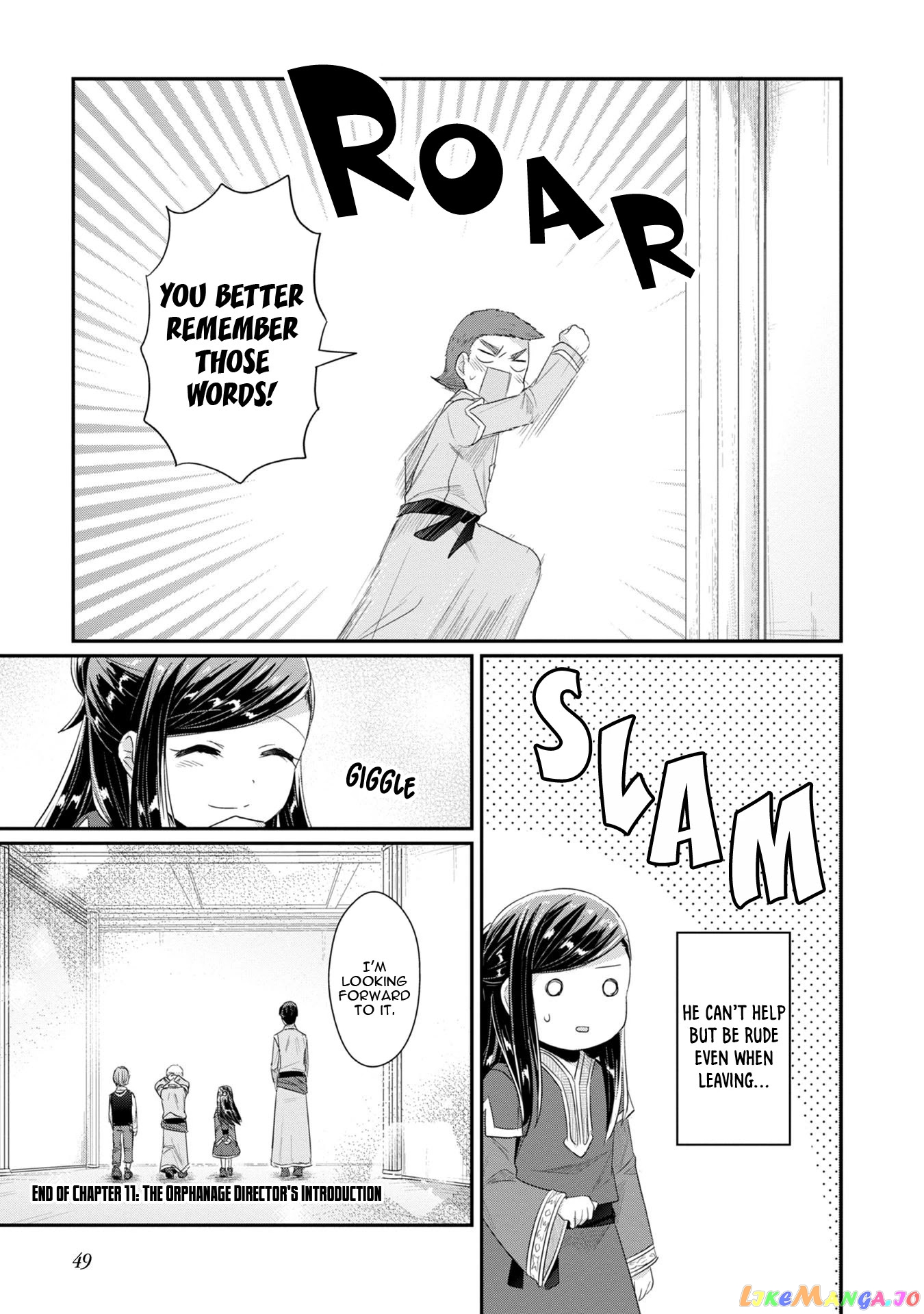 Ascendance of a Bookworm ~I'll Do Anything to Become a Librarian~ Part 2 「I'll Become a Shrine Maiden for Books!」 chapter 11 - page 25