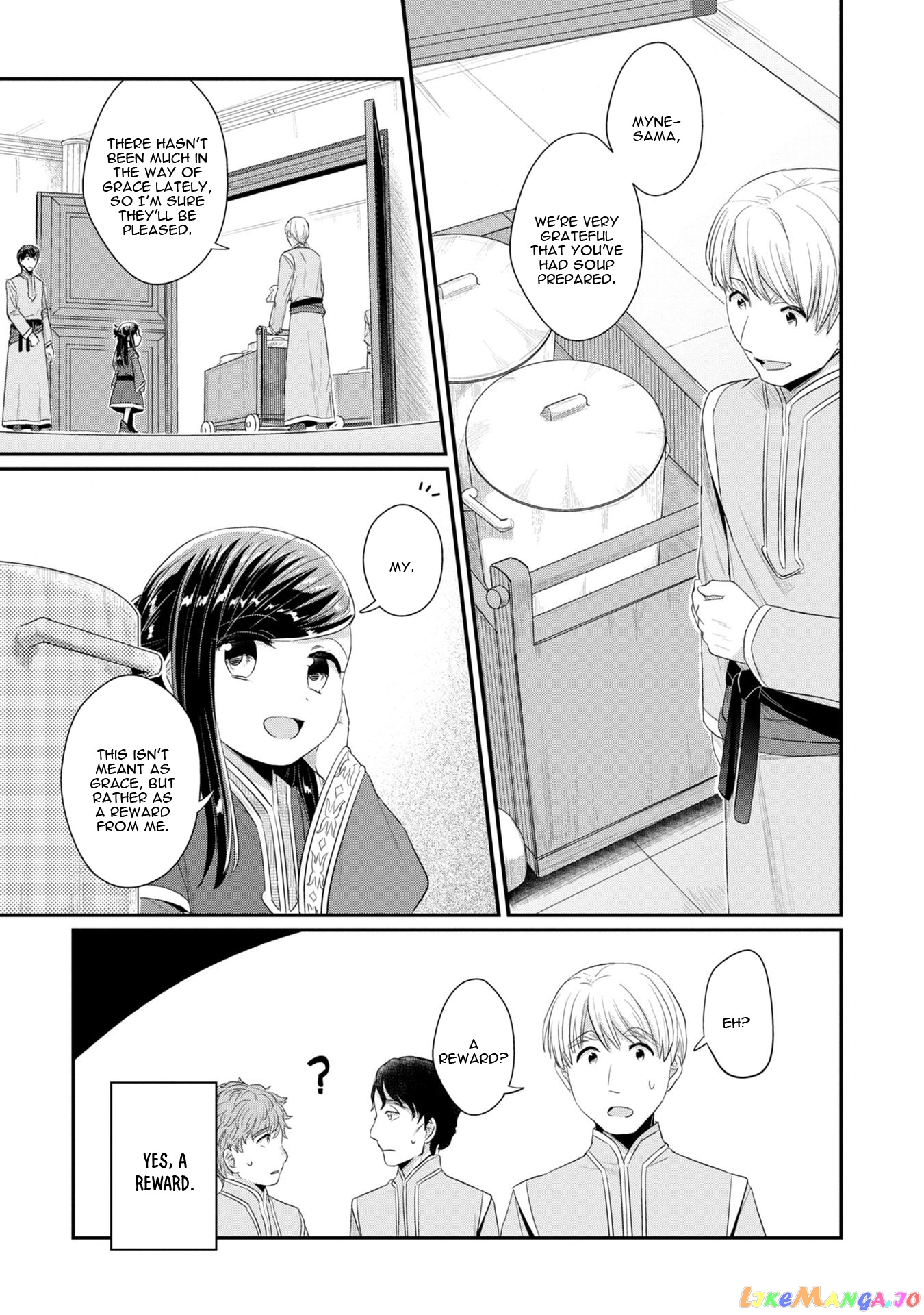 Ascendance of a Bookworm ~I'll Do Anything to Become a Librarian~ Part 2 「I'll Become a Shrine Maiden for Books!」 chapter 11 - page 4