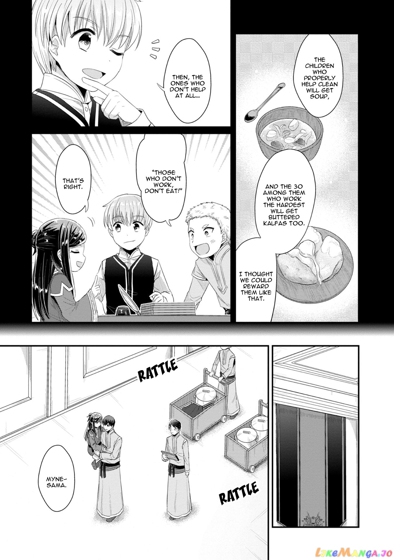 Ascendance of a Bookworm ~I'll Do Anything to Become a Librarian~ Part 2 「I'll Become a Shrine Maiden for Books!」 chapter 11 - page 6