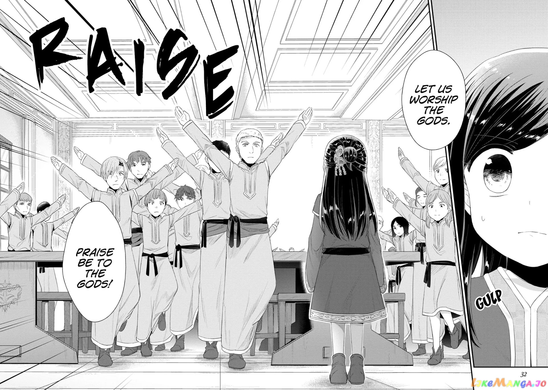 Ascendance of a Bookworm ~I'll Do Anything to Become a Librarian~ Part 2 「I'll Become a Shrine Maiden for Books!」 chapter 11 - page 9