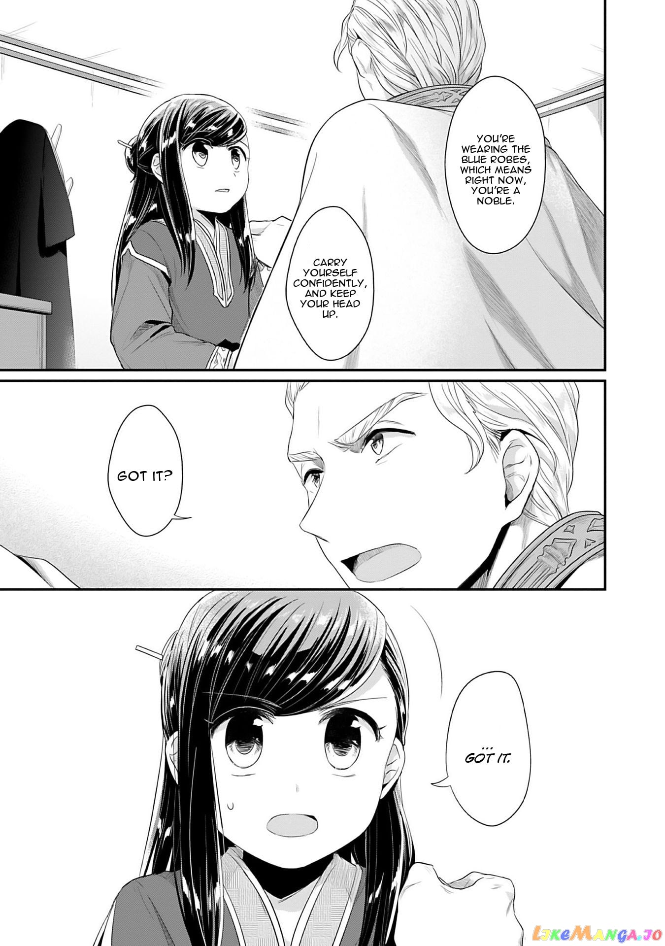 Ascendance of a Bookworm ~I'll Do Anything to Become a Librarian~ Part 2 「I'll Become a Shrine Maiden for Books!」 chapter 2 - page 10