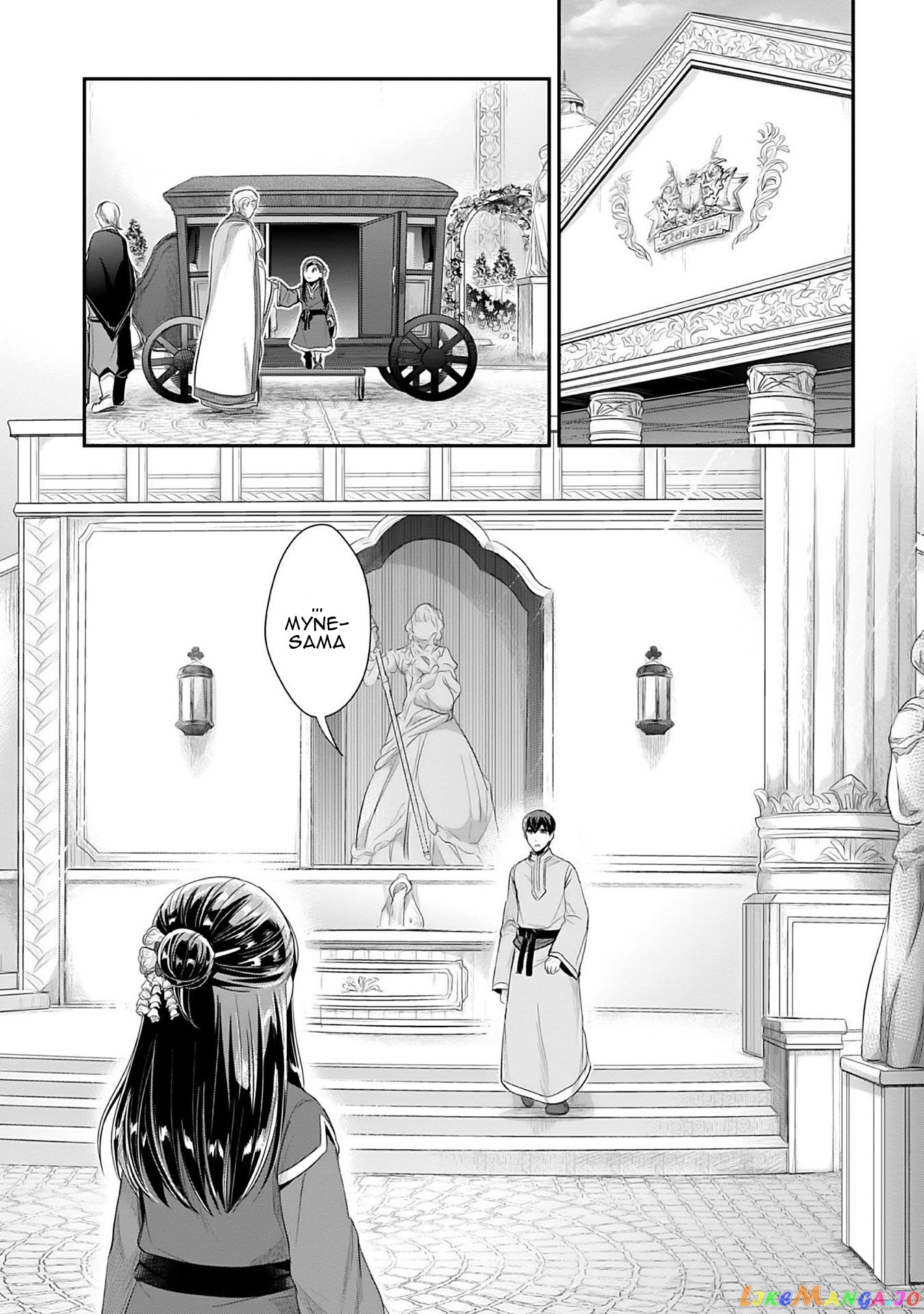Ascendance of a Bookworm ~I'll Do Anything to Become a Librarian~ Part 2 「I'll Become a Shrine Maiden for Books!」 chapter 2 - page 15