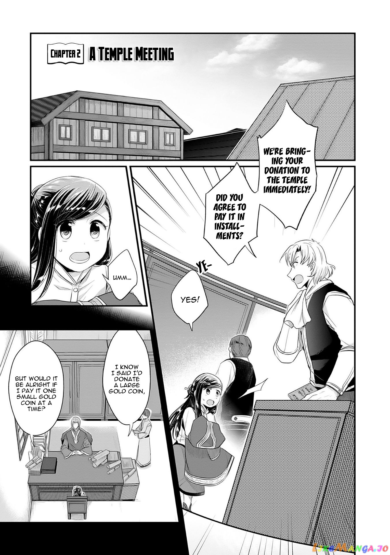 Ascendance of a Bookworm ~I'll Do Anything to Become a Librarian~ Part 2 「I'll Become a Shrine Maiden for Books!」 chapter 2 - page 2