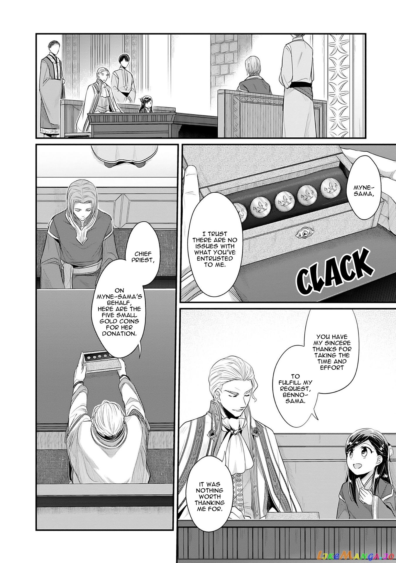 Ascendance of a Bookworm ~I'll Do Anything to Become a Librarian~ Part 2 「I'll Become a Shrine Maiden for Books!」 chapter 2 - page 27