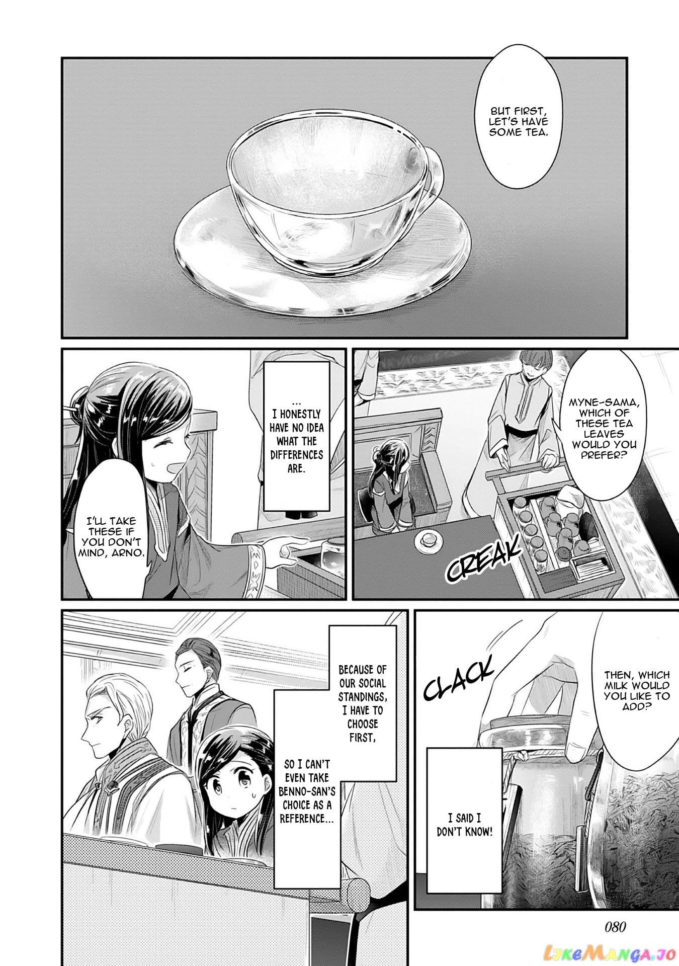 Ascendance of a Bookworm ~I'll Do Anything to Become a Librarian~ Part 2 「I'll Become a Shrine Maiden for Books!」 chapter 2 - page 31