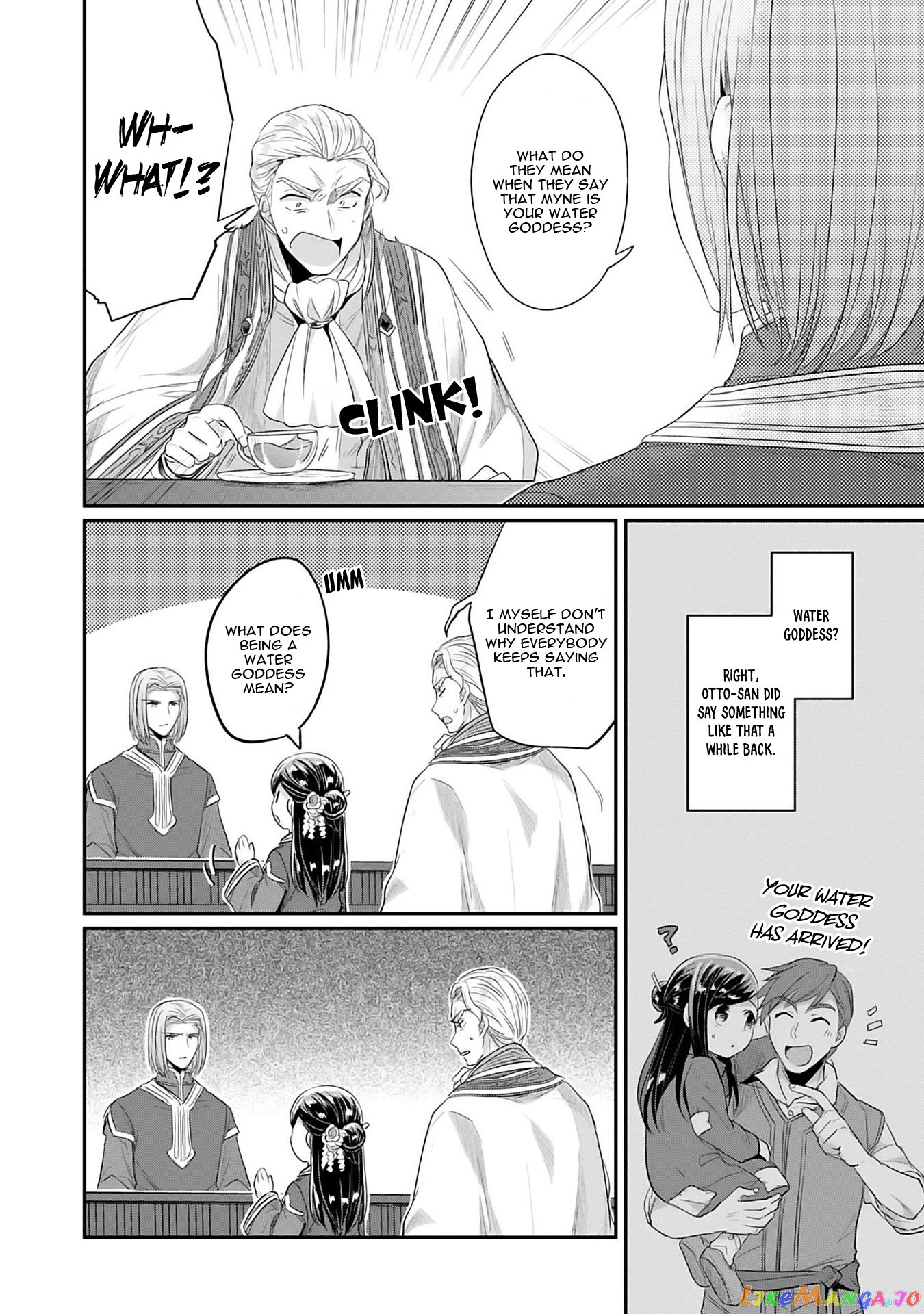 Ascendance of a Bookworm ~I'll Do Anything to Become a Librarian~ Part 2 「I'll Become a Shrine Maiden for Books!」 chapter 2 - page 39