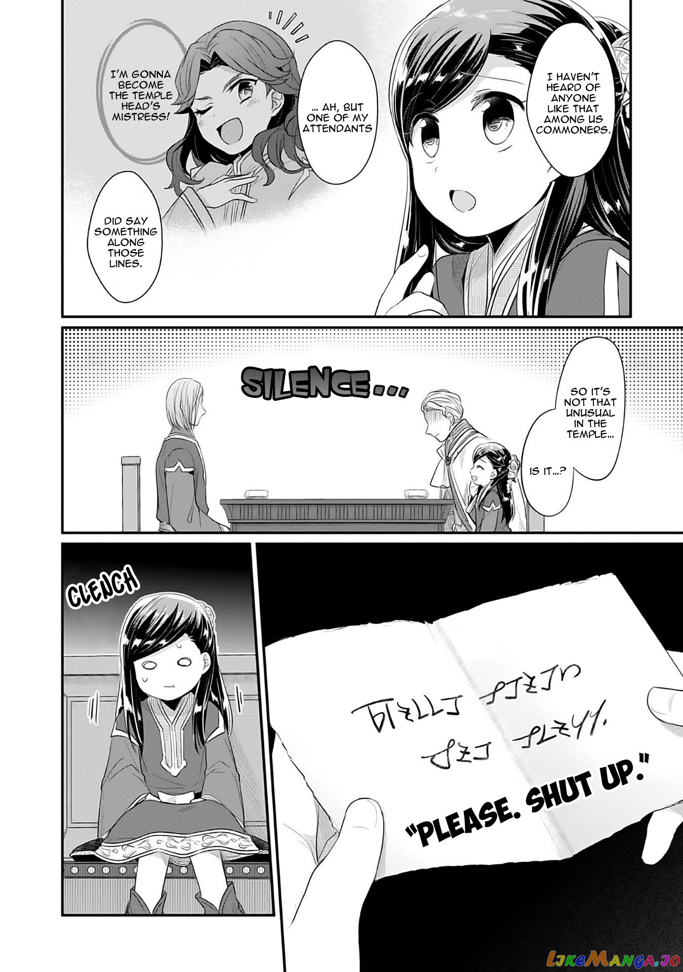 Ascendance of a Bookworm ~I'll Do Anything to Become a Librarian~ Part 2 「I'll Become a Shrine Maiden for Books!」 chapter 2 - page 41