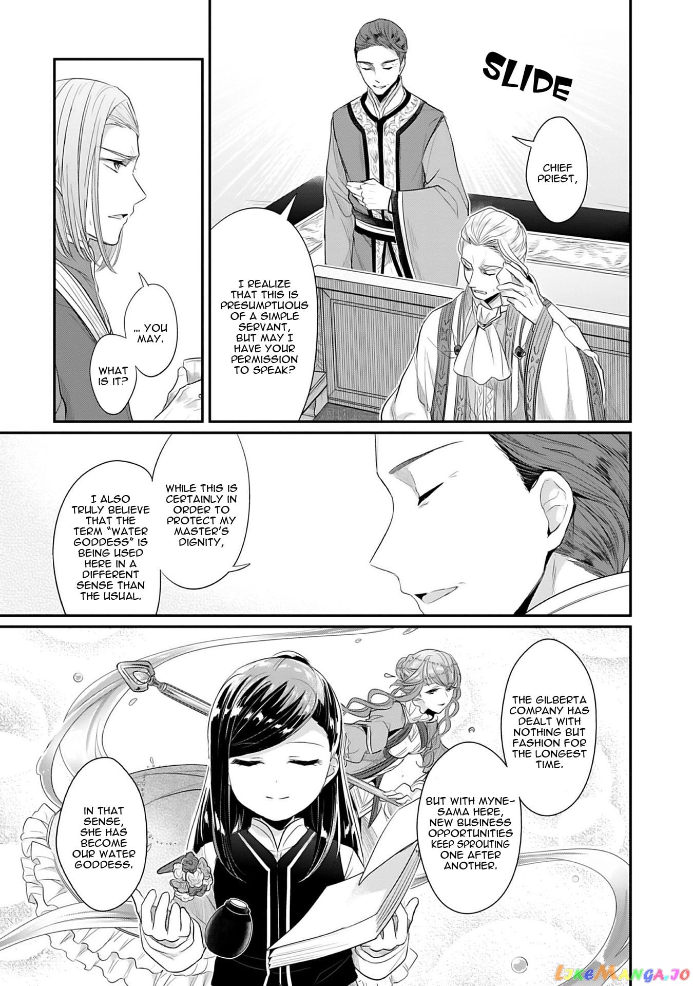 Ascendance of a Bookworm ~I'll Do Anything to Become a Librarian~ Part 2 「I'll Become a Shrine Maiden for Books!」 chapter 2 - page 42