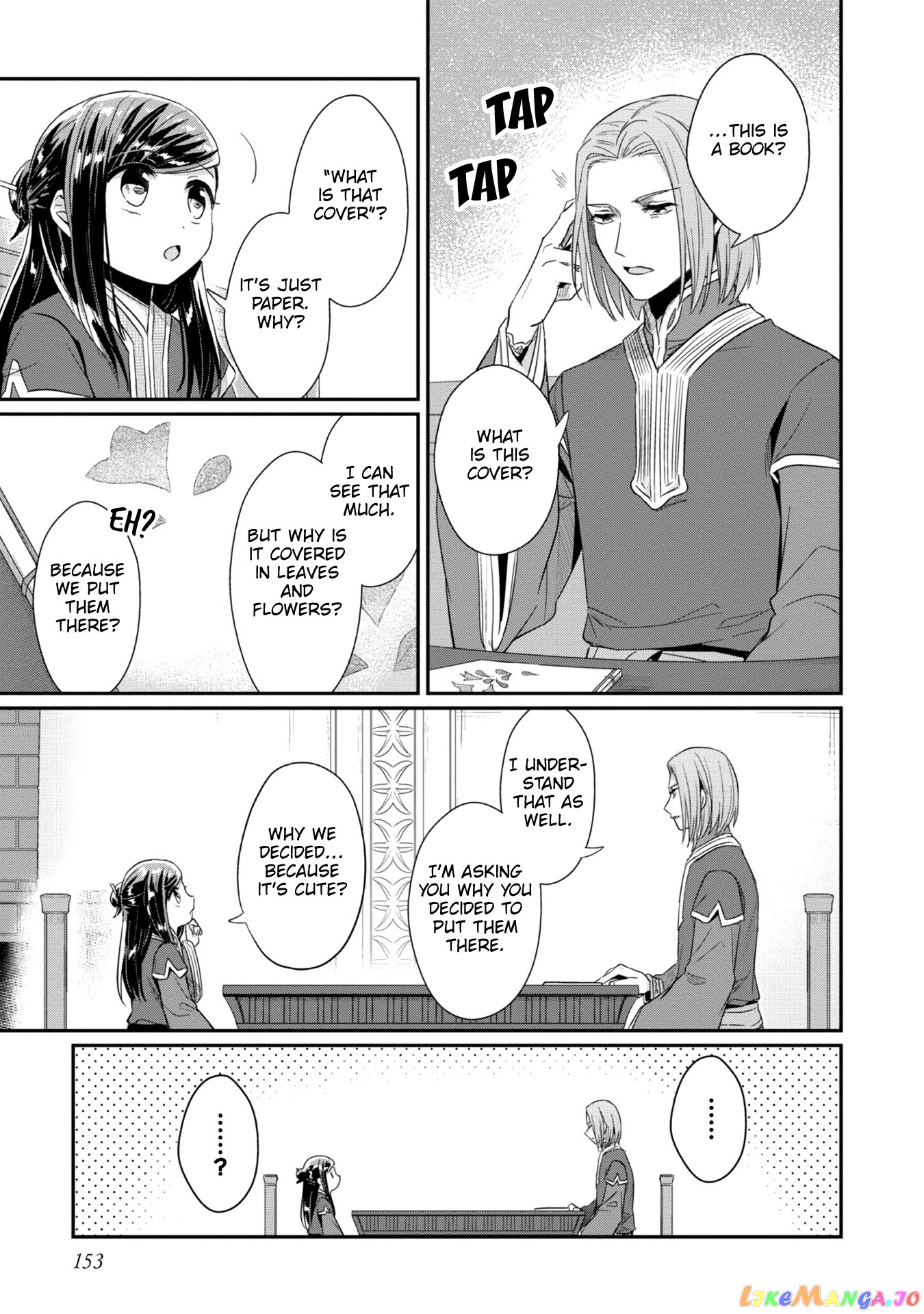 Ascendance of a Bookworm ~I'll Do Anything to Become a Librarian~ Part 2 「I'll Become a Shrine Maiden for Books!」 chapter 31 - page 16