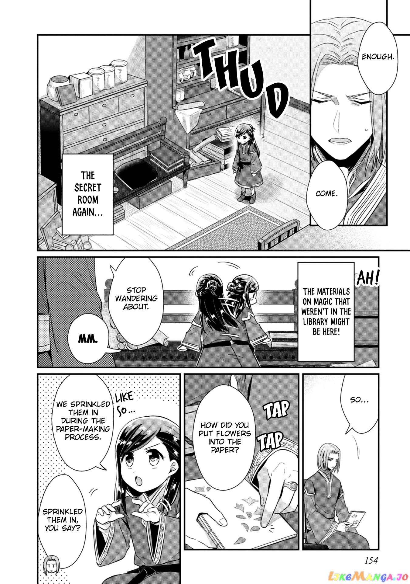 Ascendance of a Bookworm ~I'll Do Anything to Become a Librarian~ Part 2 「I'll Become a Shrine Maiden for Books!」 chapter 31 - page 17