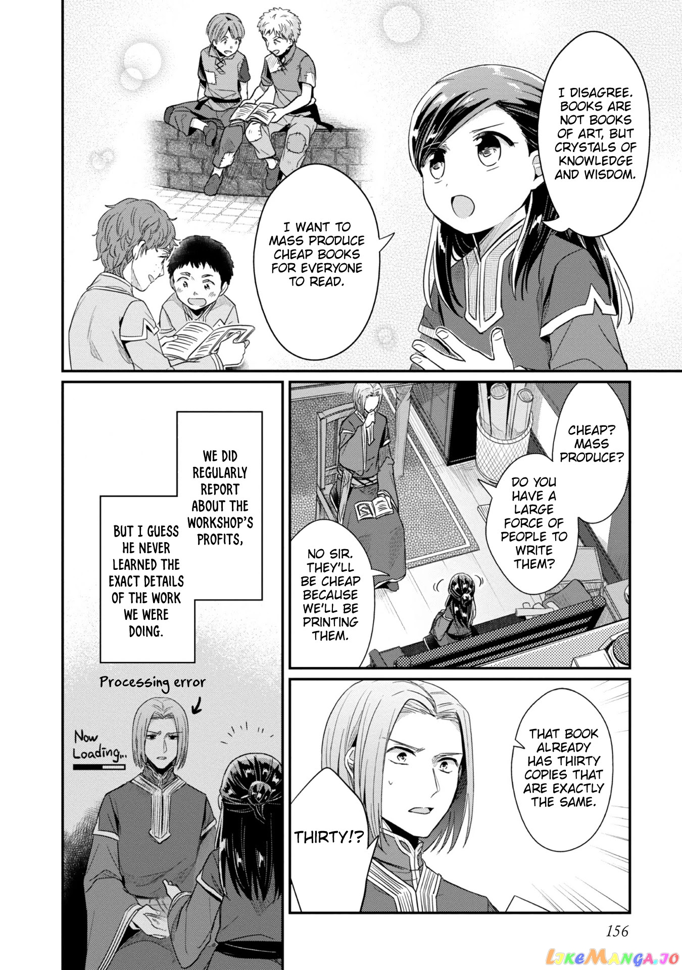 Ascendance of a Bookworm ~I'll Do Anything to Become a Librarian~ Part 2 「I'll Become a Shrine Maiden for Books!」 chapter 31 - page 19