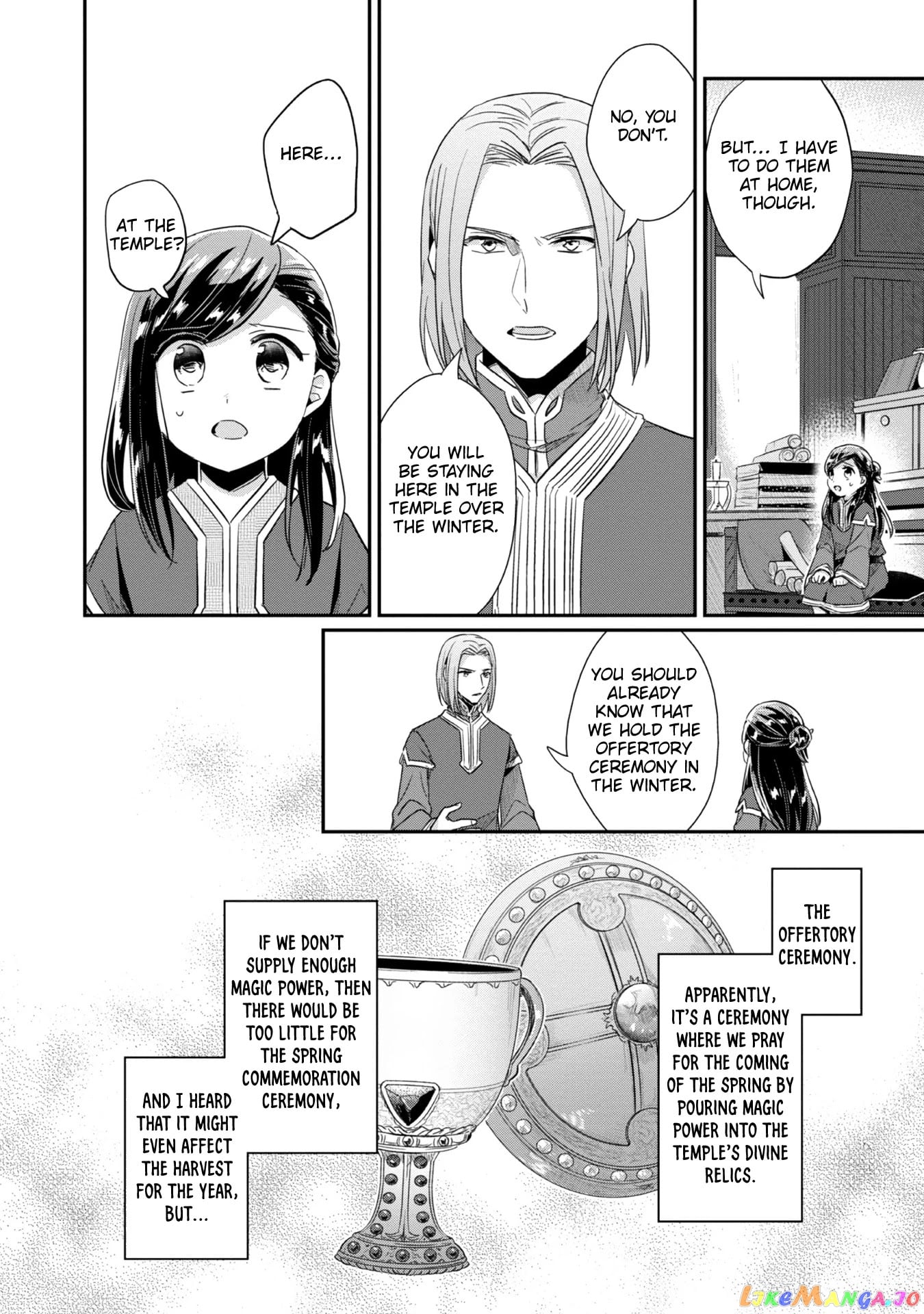Ascendance of a Bookworm ~I'll Do Anything to Become a Librarian~ Part 2 「I'll Become a Shrine Maiden for Books!」 chapter 31 - page 23