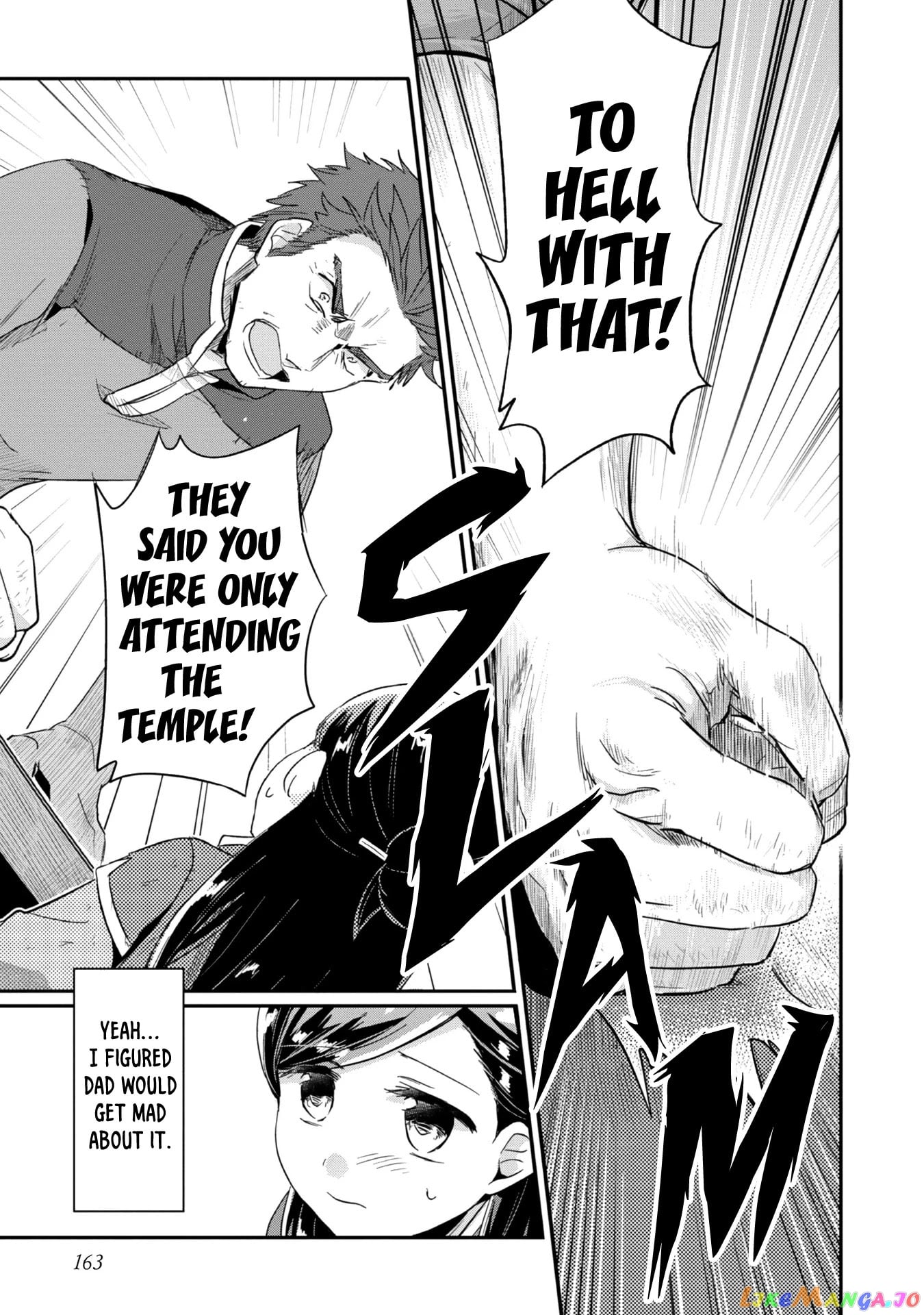 Ascendance of a Bookworm ~I'll Do Anything to Become a Librarian~ Part 2 「I'll Become a Shrine Maiden for Books!」 chapter 31 - page 26
