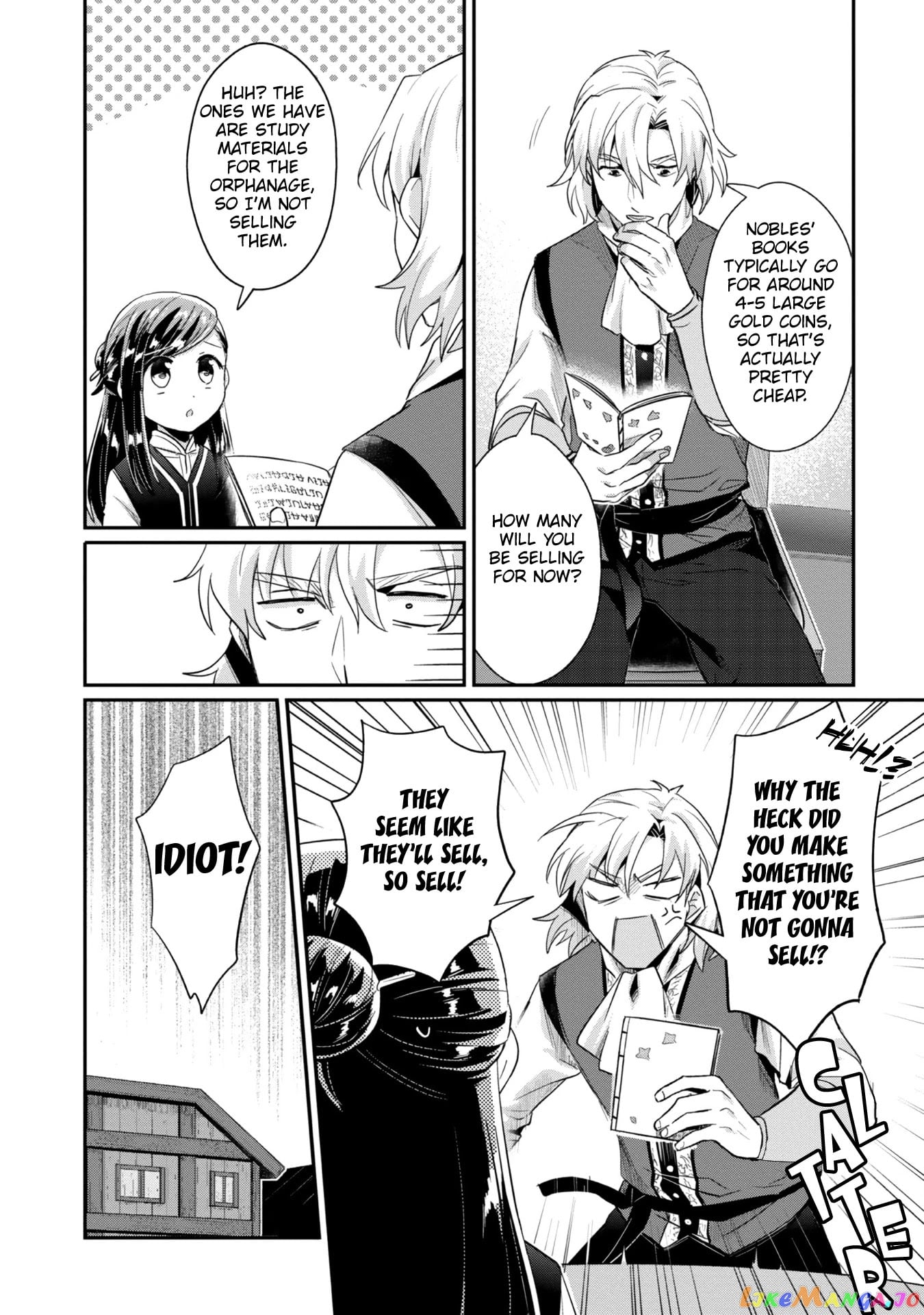 Ascendance of a Bookworm ~I'll Do Anything to Become a Librarian~ Part 2 「I'll Become a Shrine Maiden for Books!」 chapter 31 - page 5