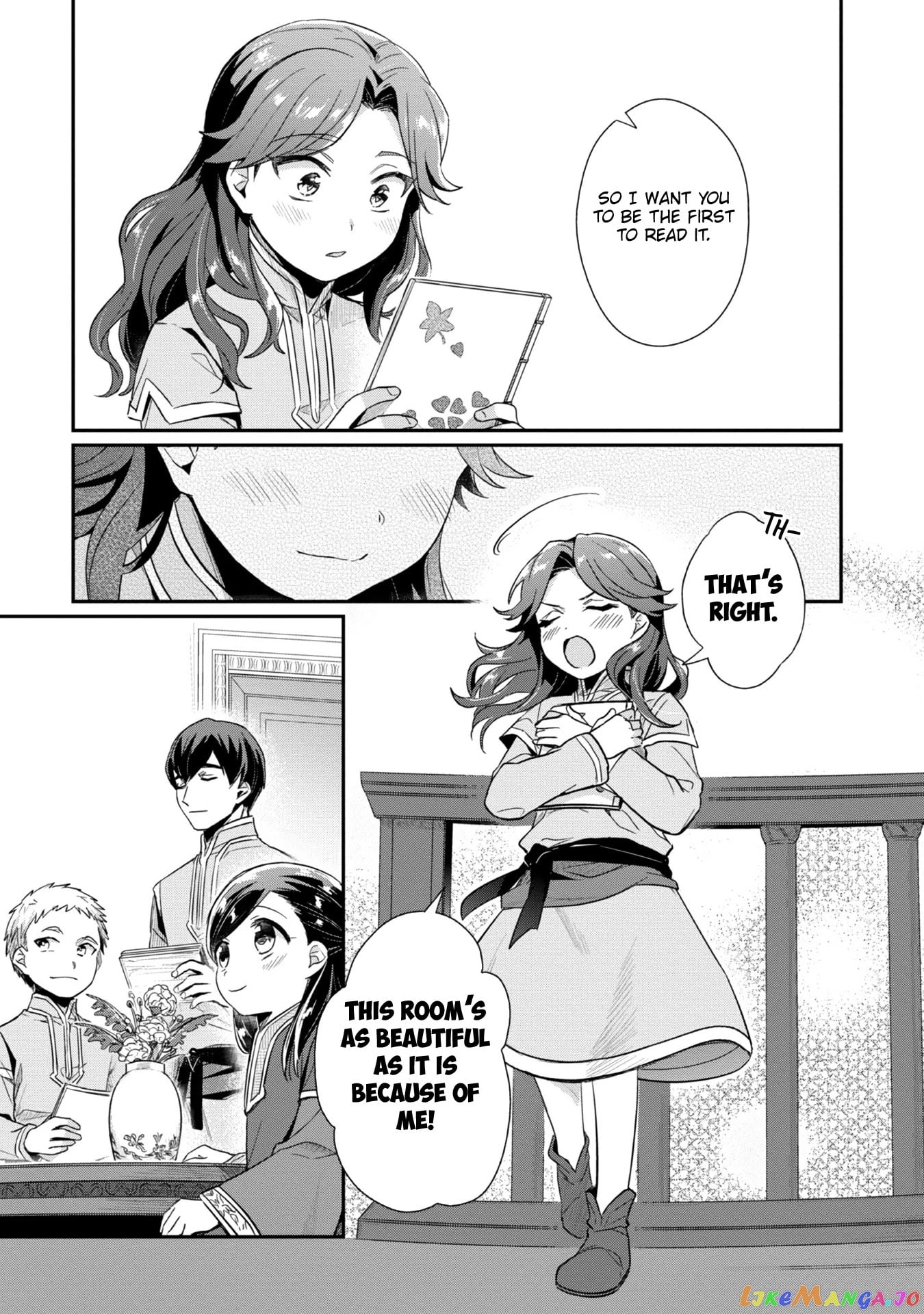 Ascendance of a Bookworm ~I'll Do Anything to Become a Librarian~ Part 2 「I'll Become a Shrine Maiden for Books!」 chapter 31 - page 8