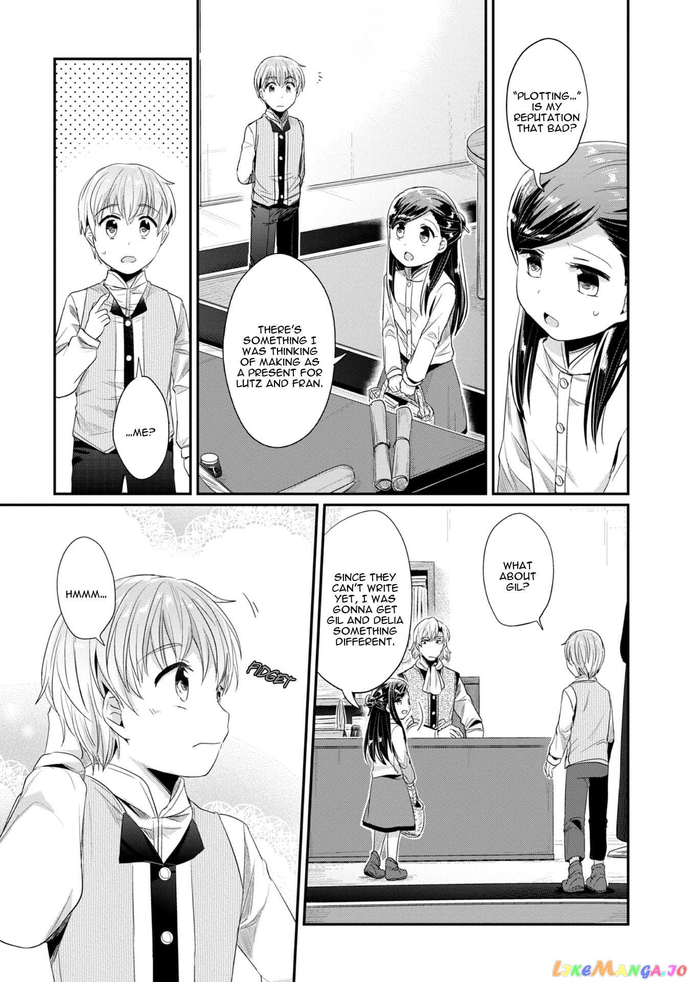 Ascendance of a Bookworm ~I'll Do Anything to Become a Librarian~ Part 2 「I'll Become a Shrine Maiden for Books!」 chapter 12 - page 10