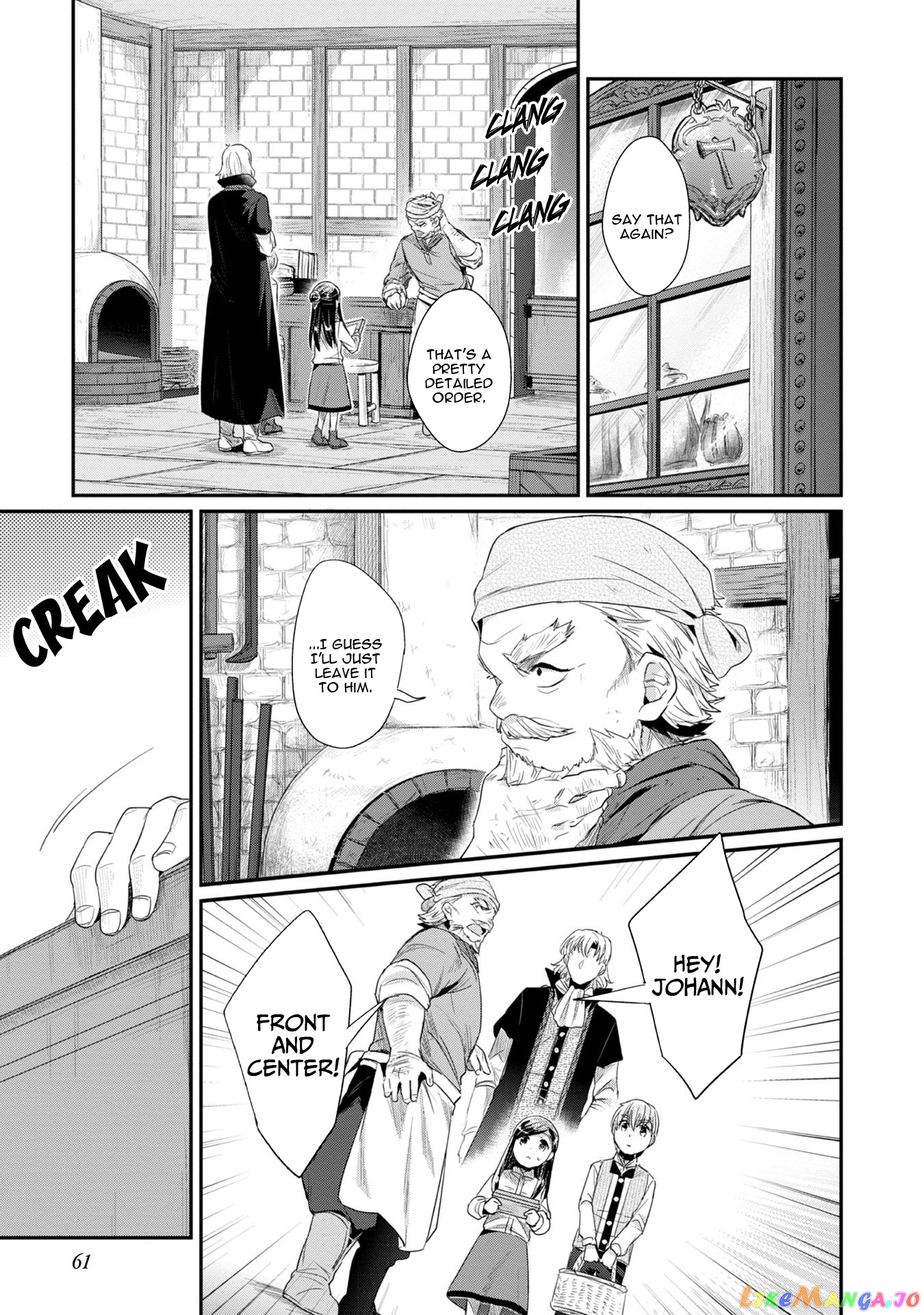 Ascendance of a Bookworm ~I'll Do Anything to Become a Librarian~ Part 2 「I'll Become a Shrine Maiden for Books!」 chapter 12 - page 12