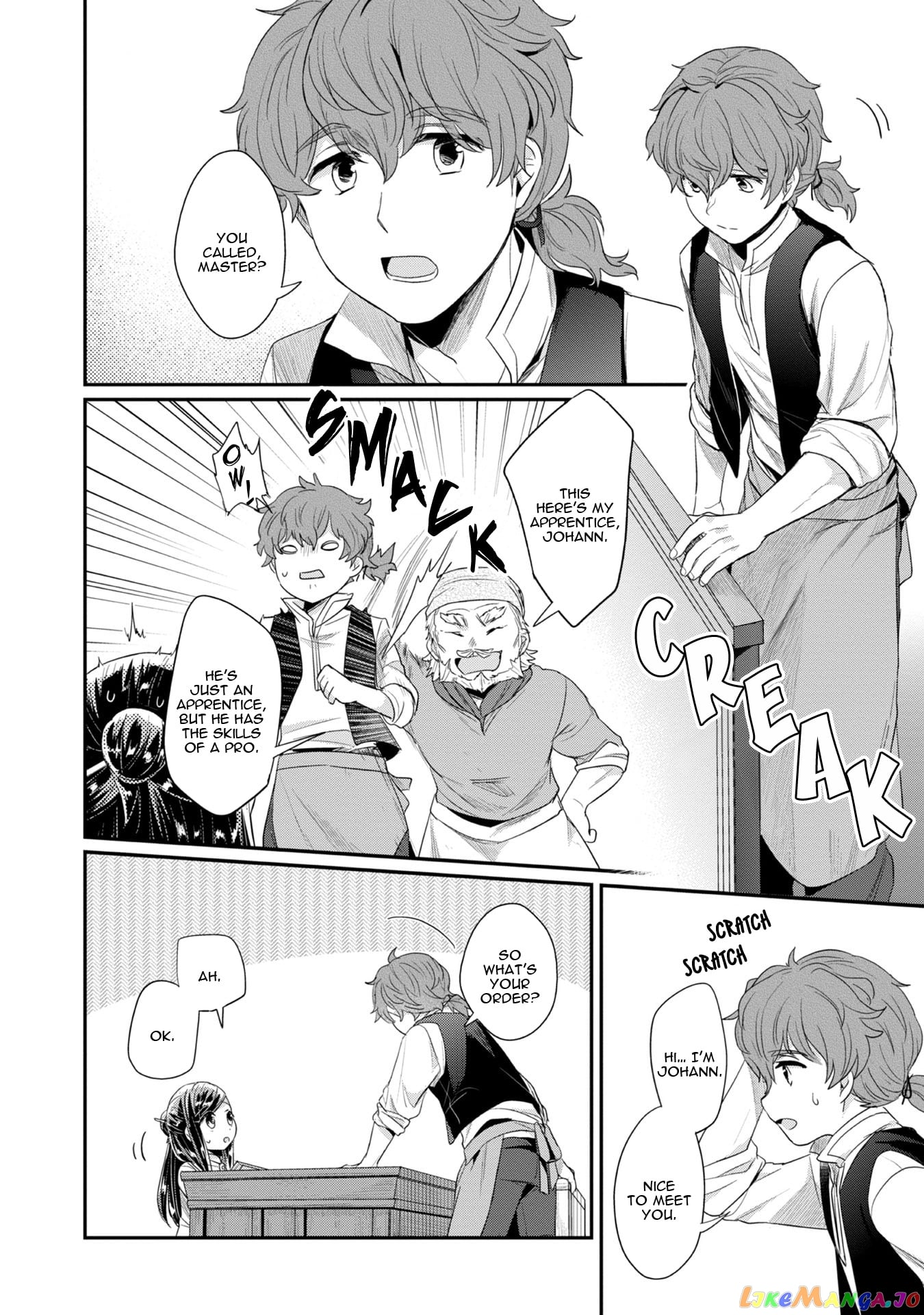 Ascendance of a Bookworm ~I'll Do Anything to Become a Librarian~ Part 2 「I'll Become a Shrine Maiden for Books!」 chapter 12 - page 13