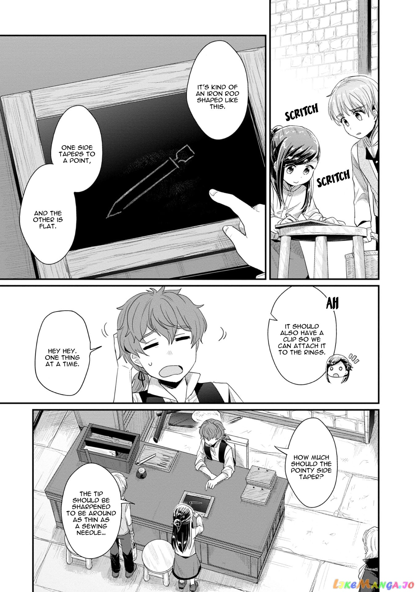 Ascendance of a Bookworm ~I'll Do Anything to Become a Librarian~ Part 2 「I'll Become a Shrine Maiden for Books!」 chapter 12 - page 16