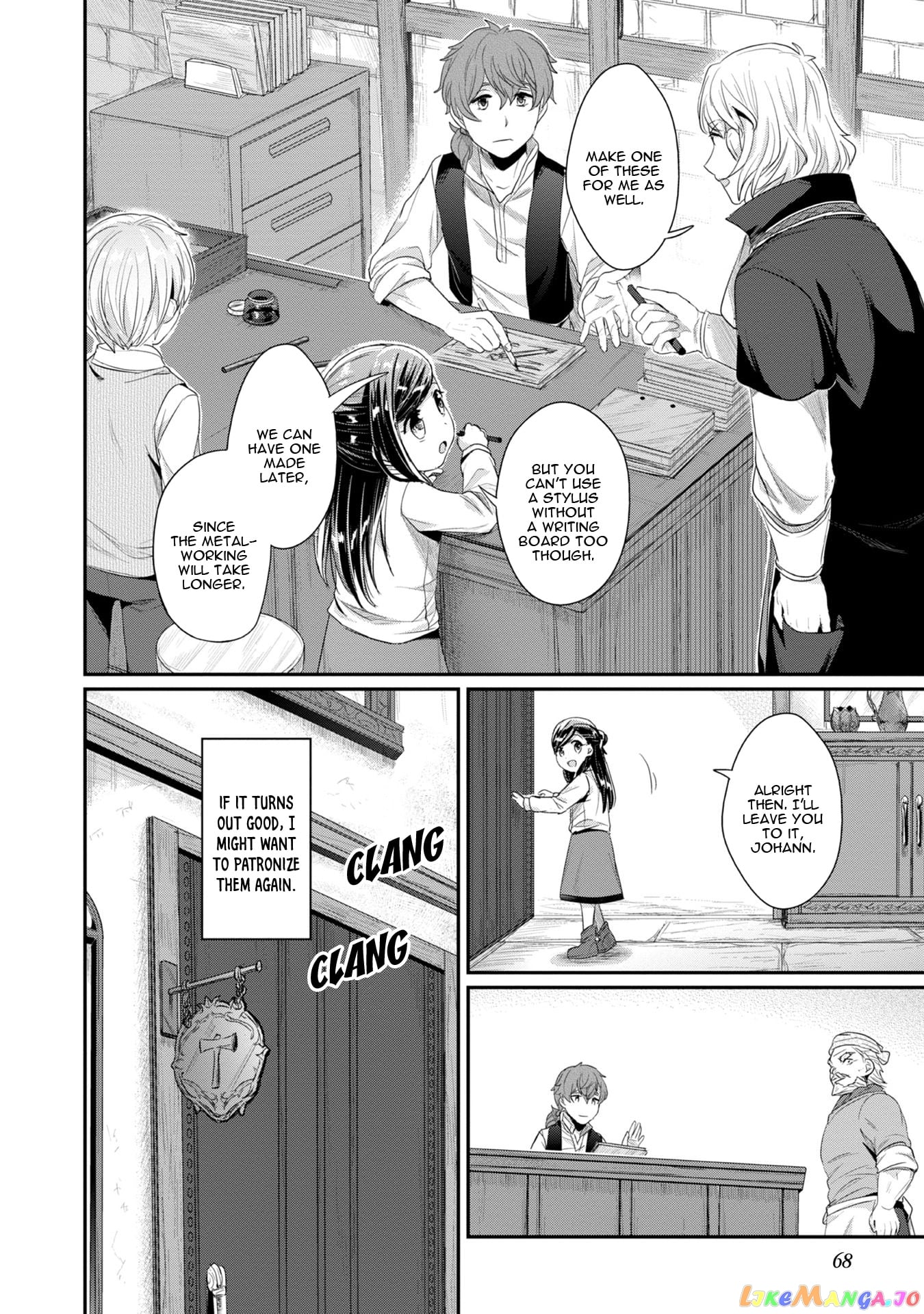 Ascendance of a Bookworm ~I'll Do Anything to Become a Librarian~ Part 2 「I'll Become a Shrine Maiden for Books!」 chapter 12 - page 19