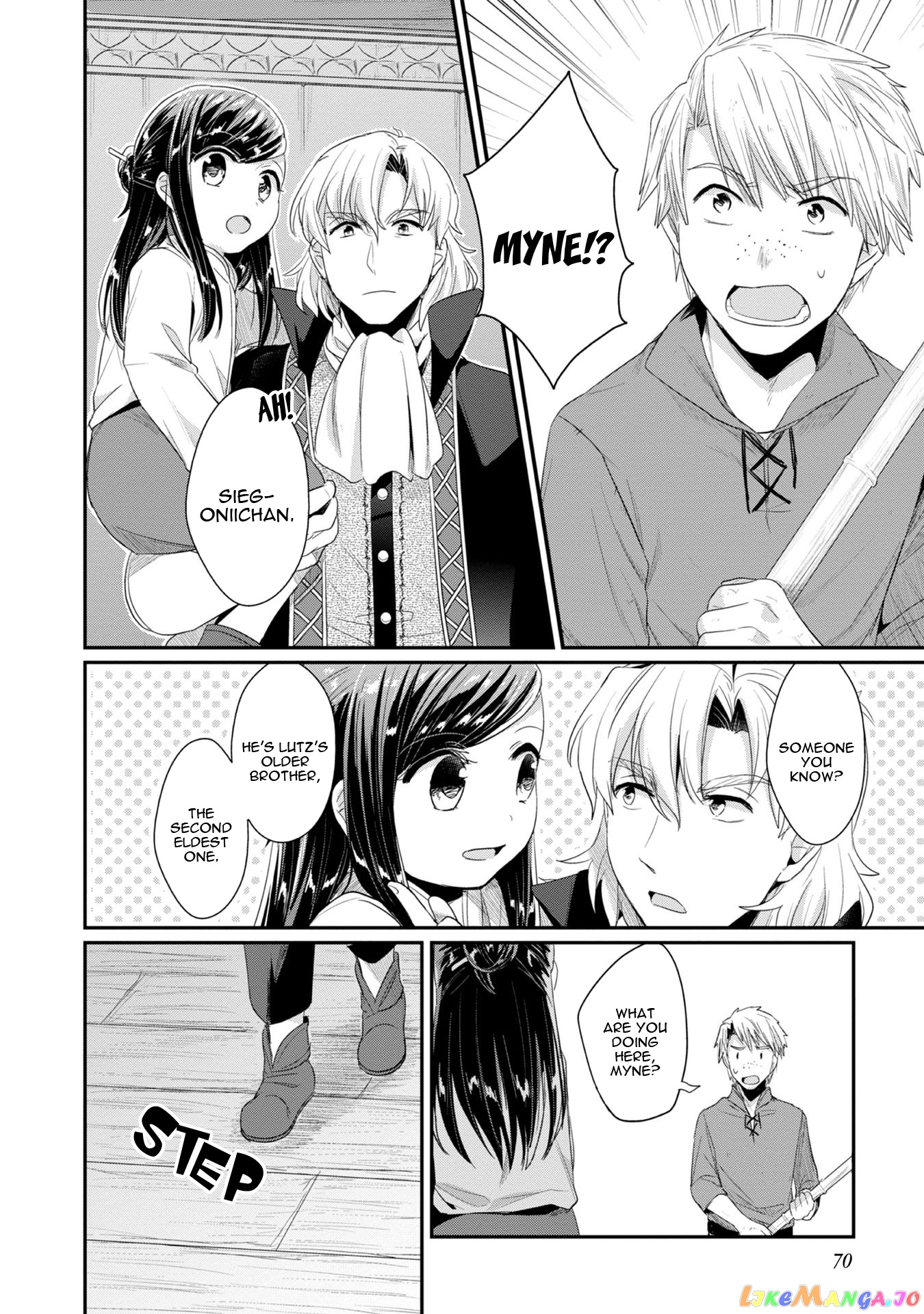 Ascendance of a Bookworm ~I'll Do Anything to Become a Librarian~ Part 2 「I'll Become a Shrine Maiden for Books!」 chapter 12 - page 21
