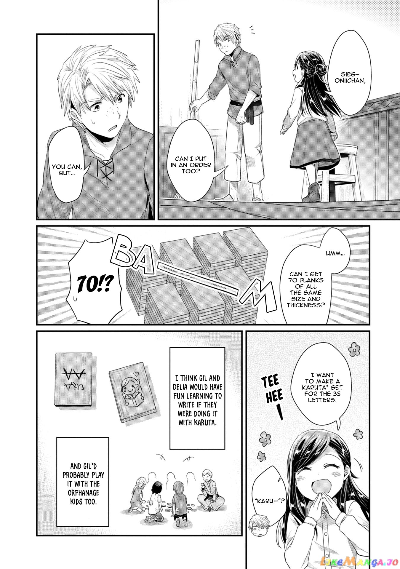 Ascendance of a Bookworm ~I'll Do Anything to Become a Librarian~ Part 2 「I'll Become a Shrine Maiden for Books!」 chapter 12 - page 23