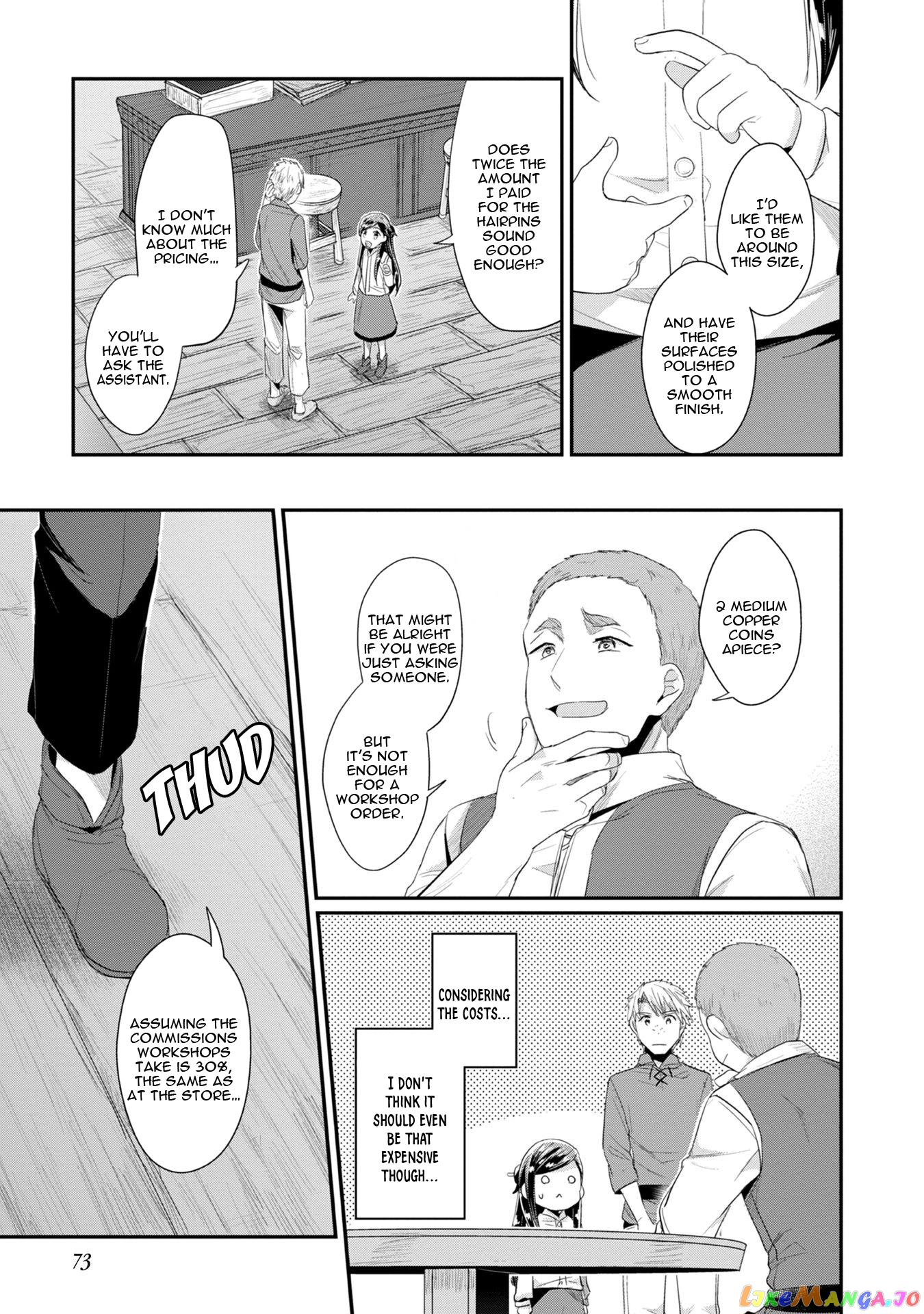 Ascendance of a Bookworm ~I'll Do Anything to Become a Librarian~ Part 2 「I'll Become a Shrine Maiden for Books!」 chapter 12 - page 24