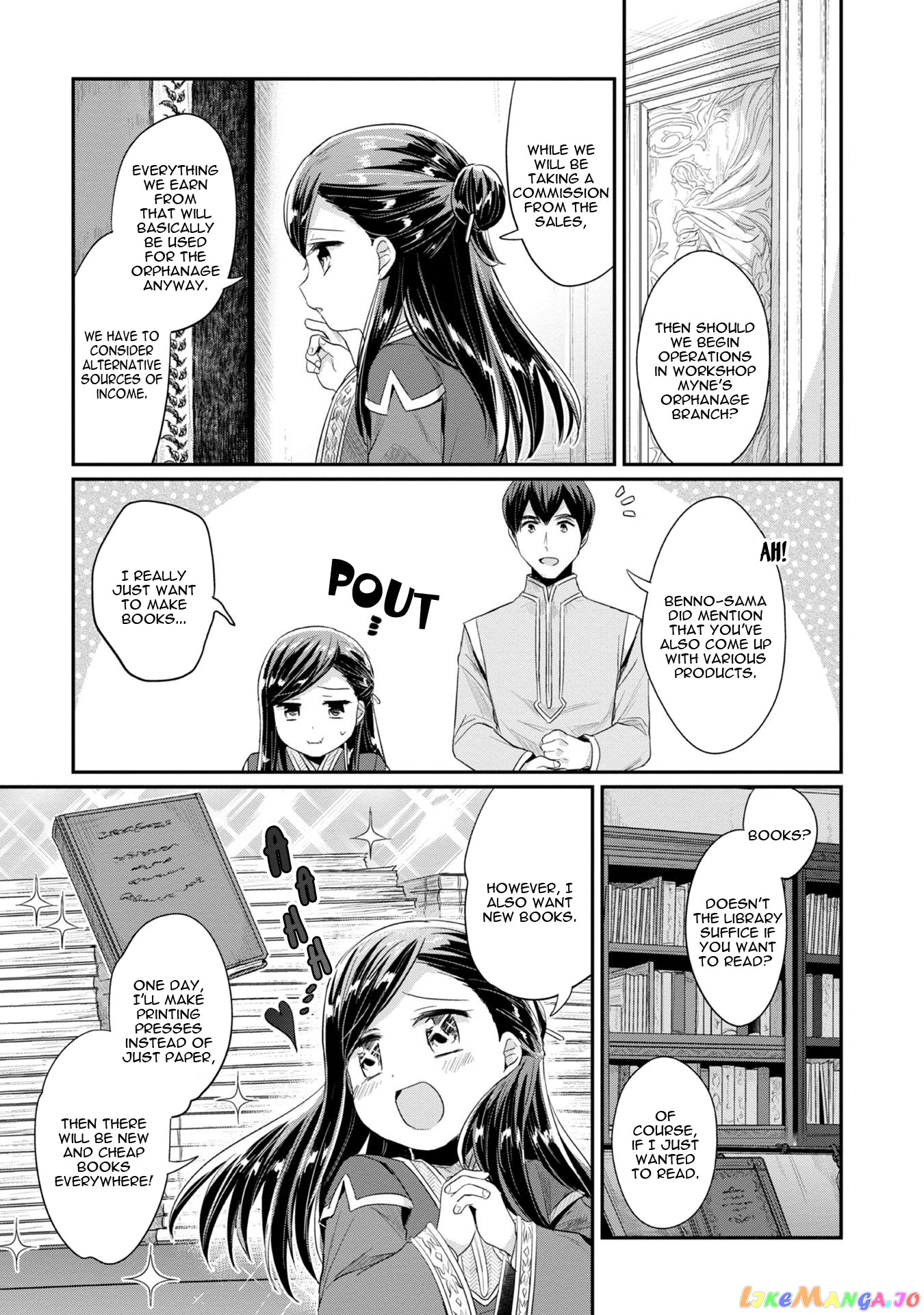 Ascendance of a Bookworm ~I'll Do Anything to Become a Librarian~ Part 2 「I'll Become a Shrine Maiden for Books!」 chapter 12 - page 4