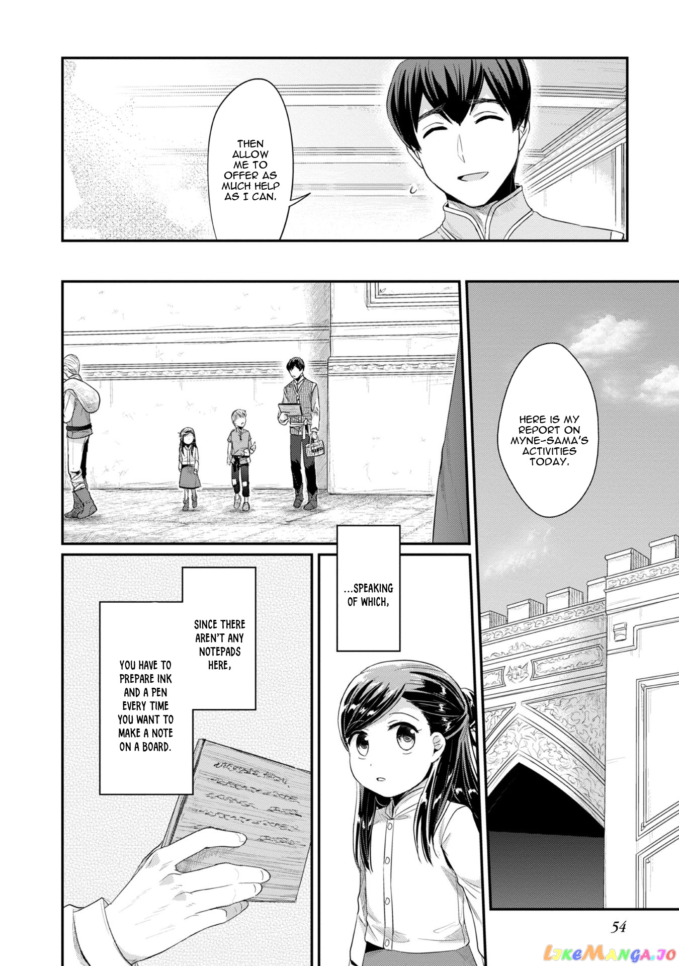 Ascendance of a Bookworm ~I'll Do Anything to Become a Librarian~ Part 2 「I'll Become a Shrine Maiden for Books!」 chapter 12 - page 5