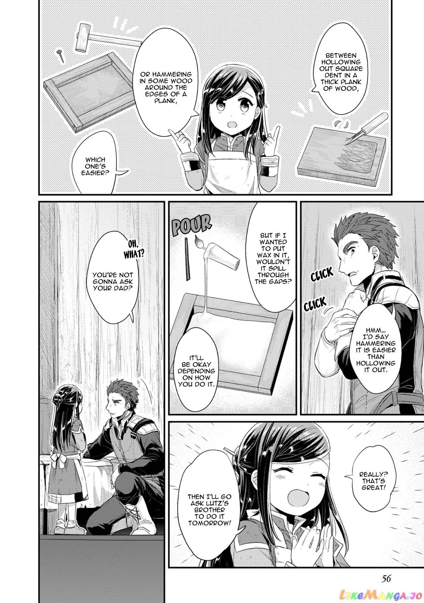 Ascendance of a Bookworm ~I'll Do Anything to Become a Librarian~ Part 2 「I'll Become a Shrine Maiden for Books!」 chapter 12 - page 7