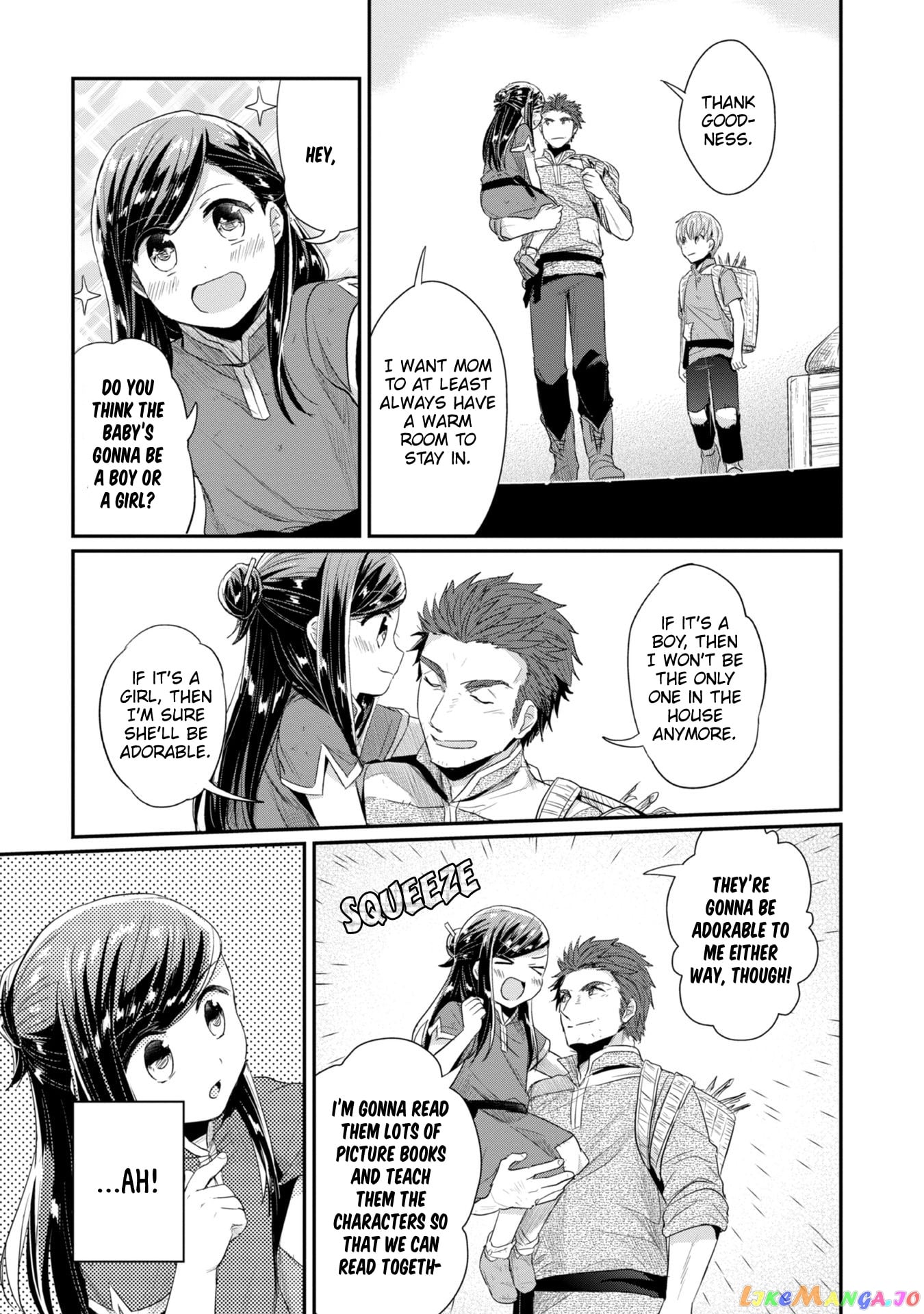Ascendance of a Bookworm ~I'll Do Anything to Become a Librarian~ Part 2 「I'll Become a Shrine Maiden for Books!」 chapter 21 - page 17