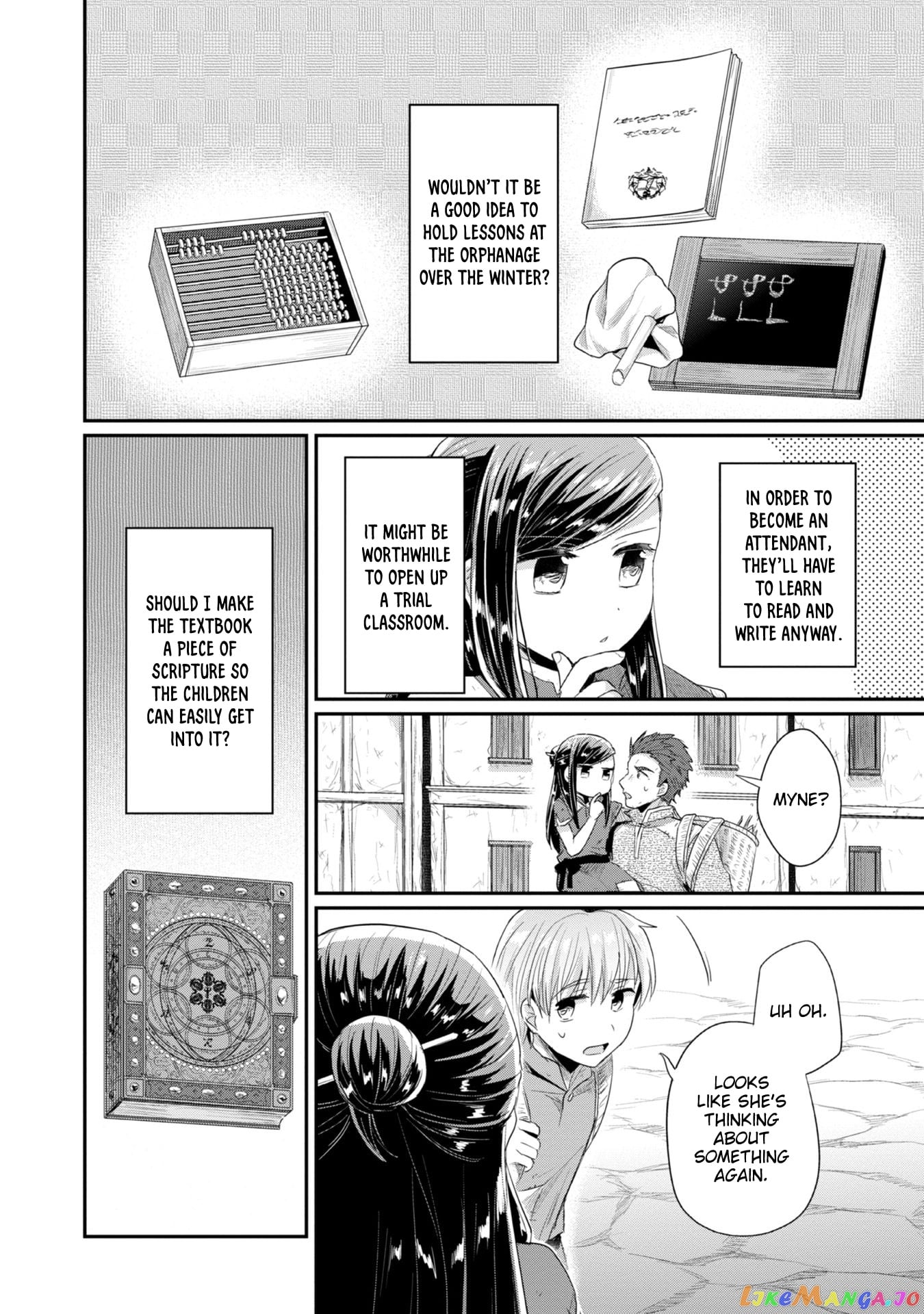 Ascendance of a Bookworm ~I'll Do Anything to Become a Librarian~ Part 2 「I'll Become a Shrine Maiden for Books!」 chapter 21 - page 18