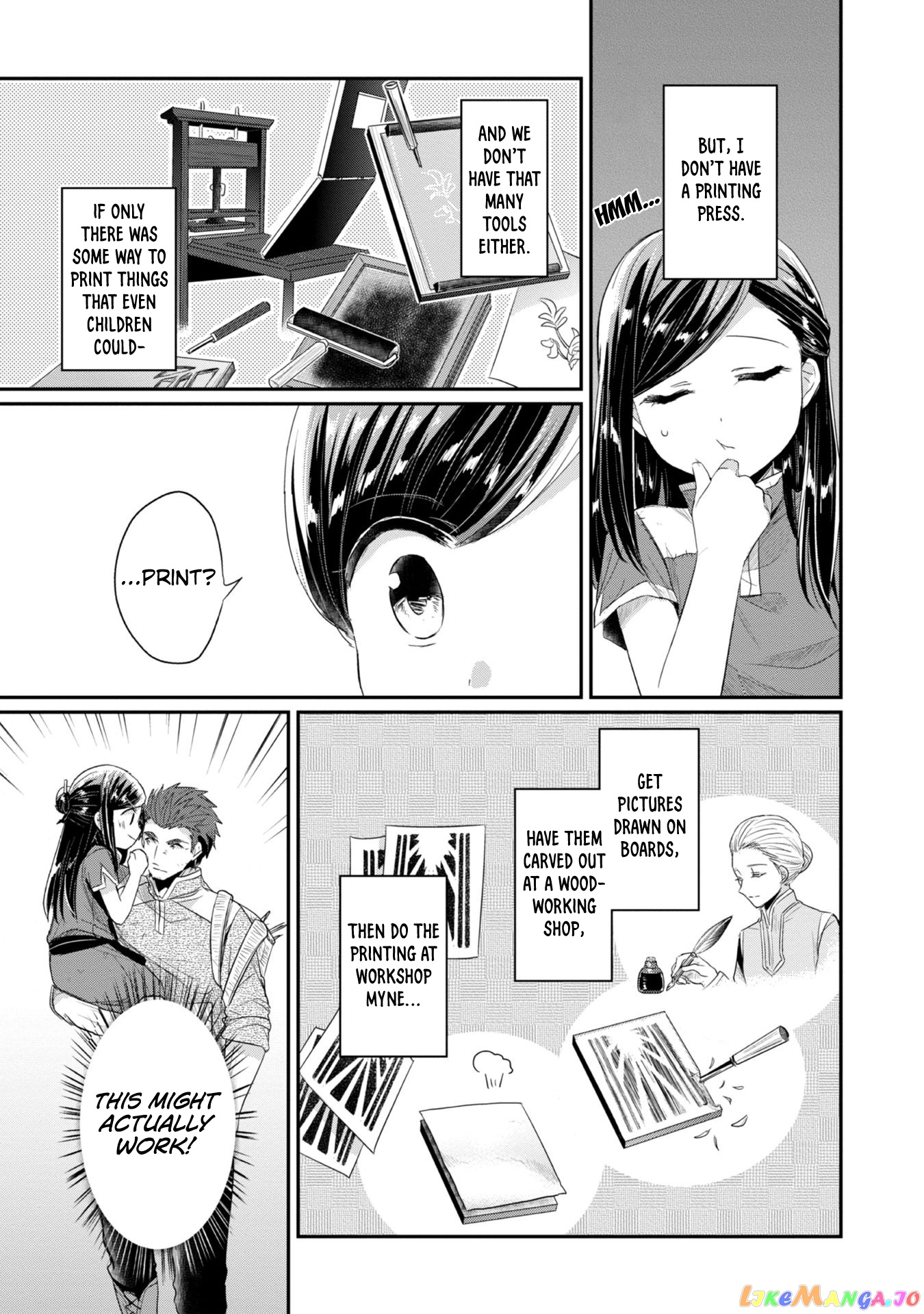 Ascendance of a Bookworm ~I'll Do Anything to Become a Librarian~ Part 2 「I'll Become a Shrine Maiden for Books!」 chapter 21 - page 19