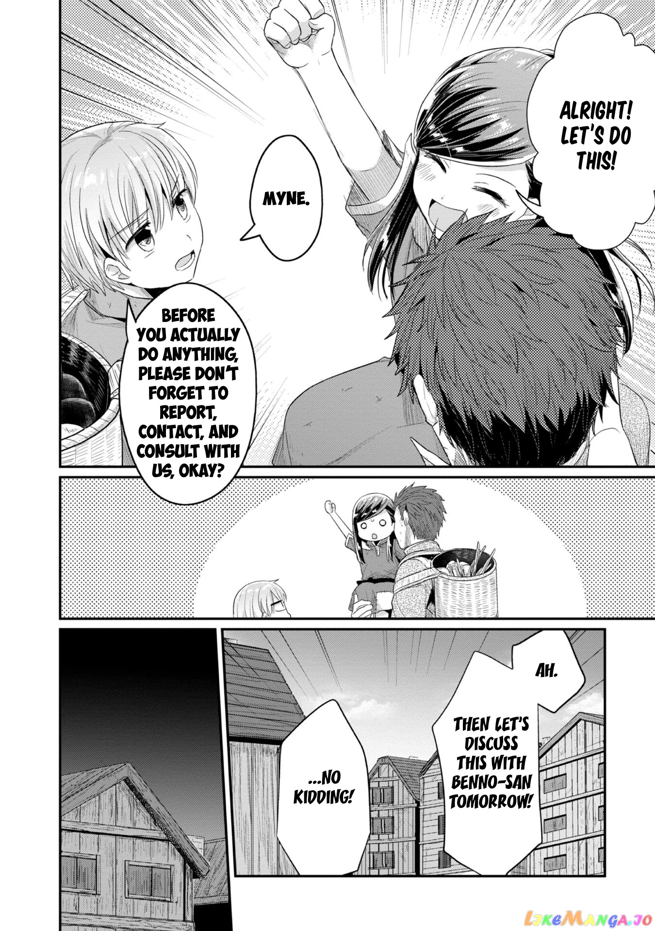 Ascendance of a Bookworm ~I'll Do Anything to Become a Librarian~ Part 2 「I'll Become a Shrine Maiden for Books!」 chapter 21 - page 20