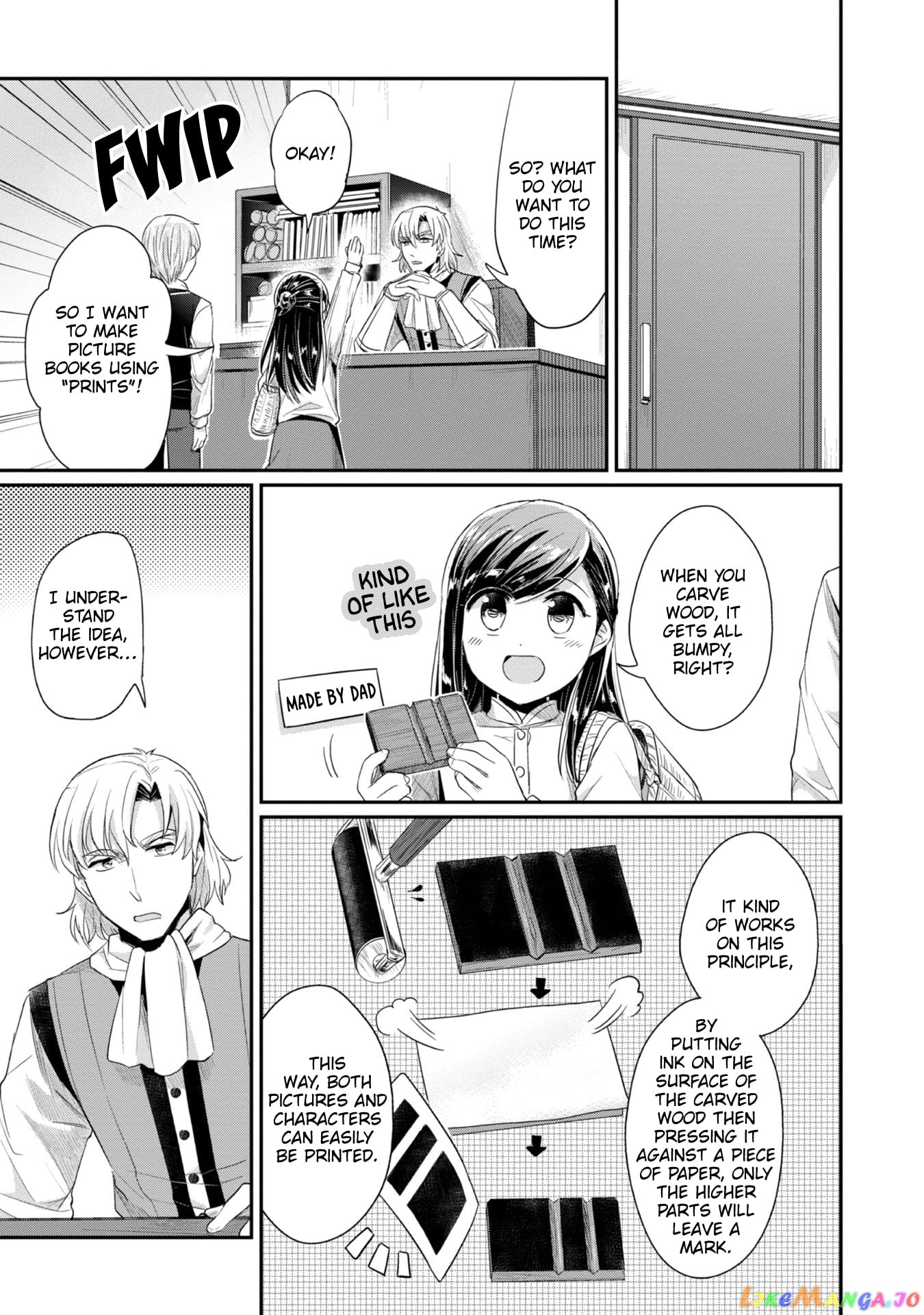 Ascendance of a Bookworm ~I'll Do Anything to Become a Librarian~ Part 2 「I'll Become a Shrine Maiden for Books!」 chapter 21 - page 21