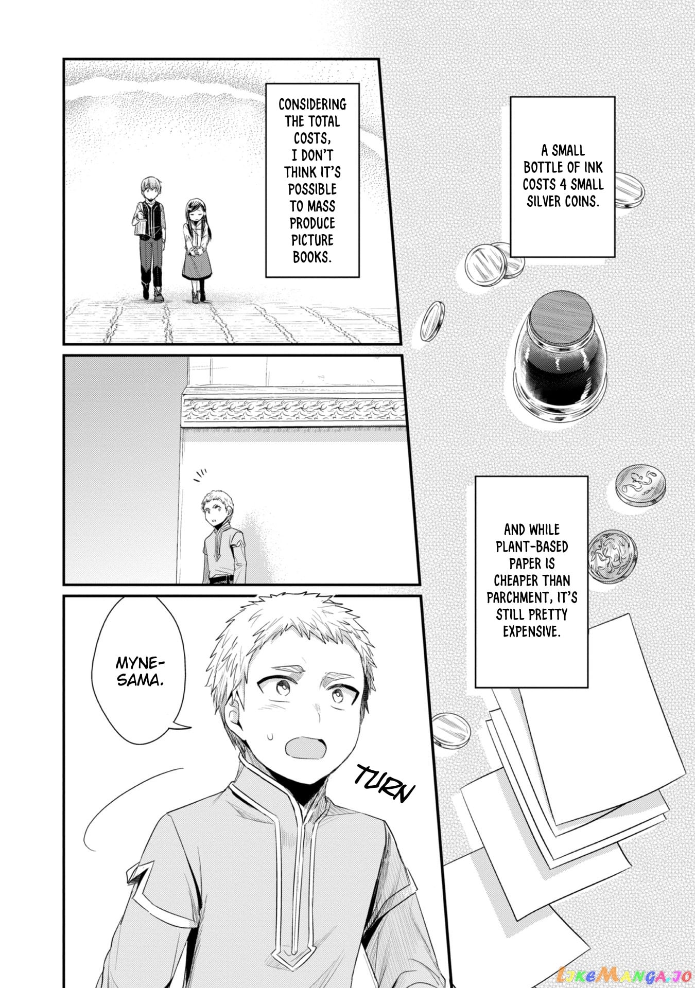 Ascendance of a Bookworm ~I'll Do Anything to Become a Librarian~ Part 2 「I'll Become a Shrine Maiden for Books!」 chapter 21 - page 24