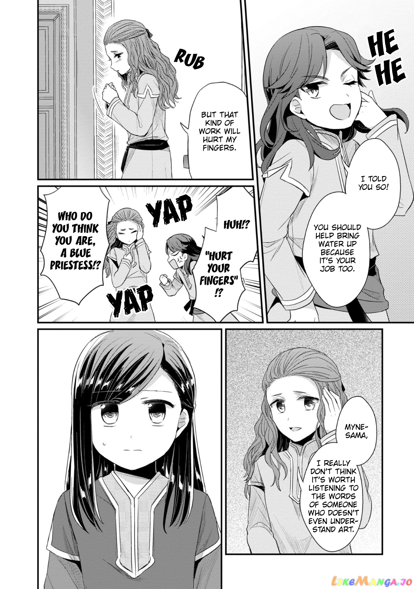 Ascendance of a Bookworm ~I'll Do Anything to Become a Librarian~ Part 2 「I'll Become a Shrine Maiden for Books!」 chapter 21 - page 32